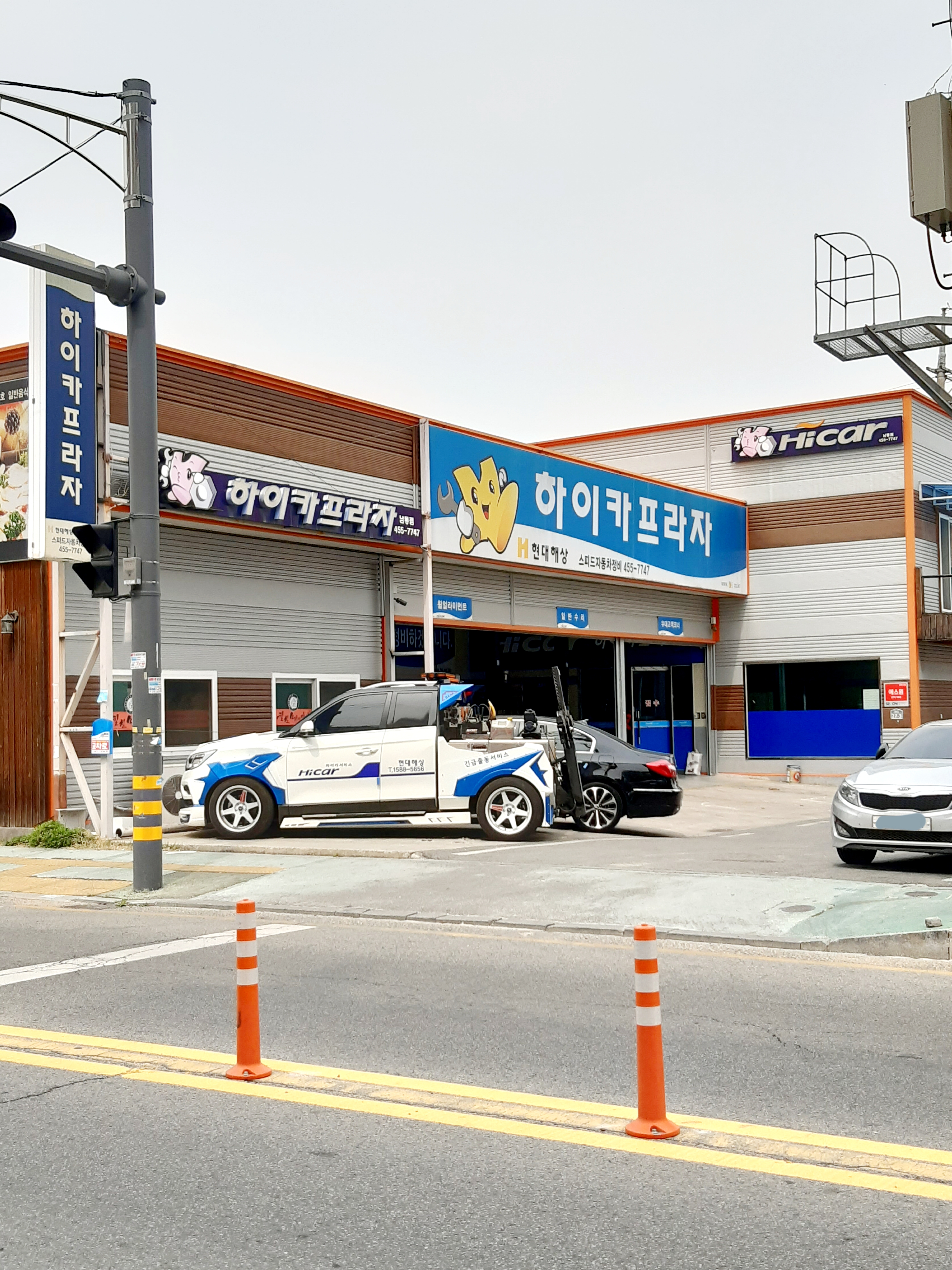 하이카프라자 남통점