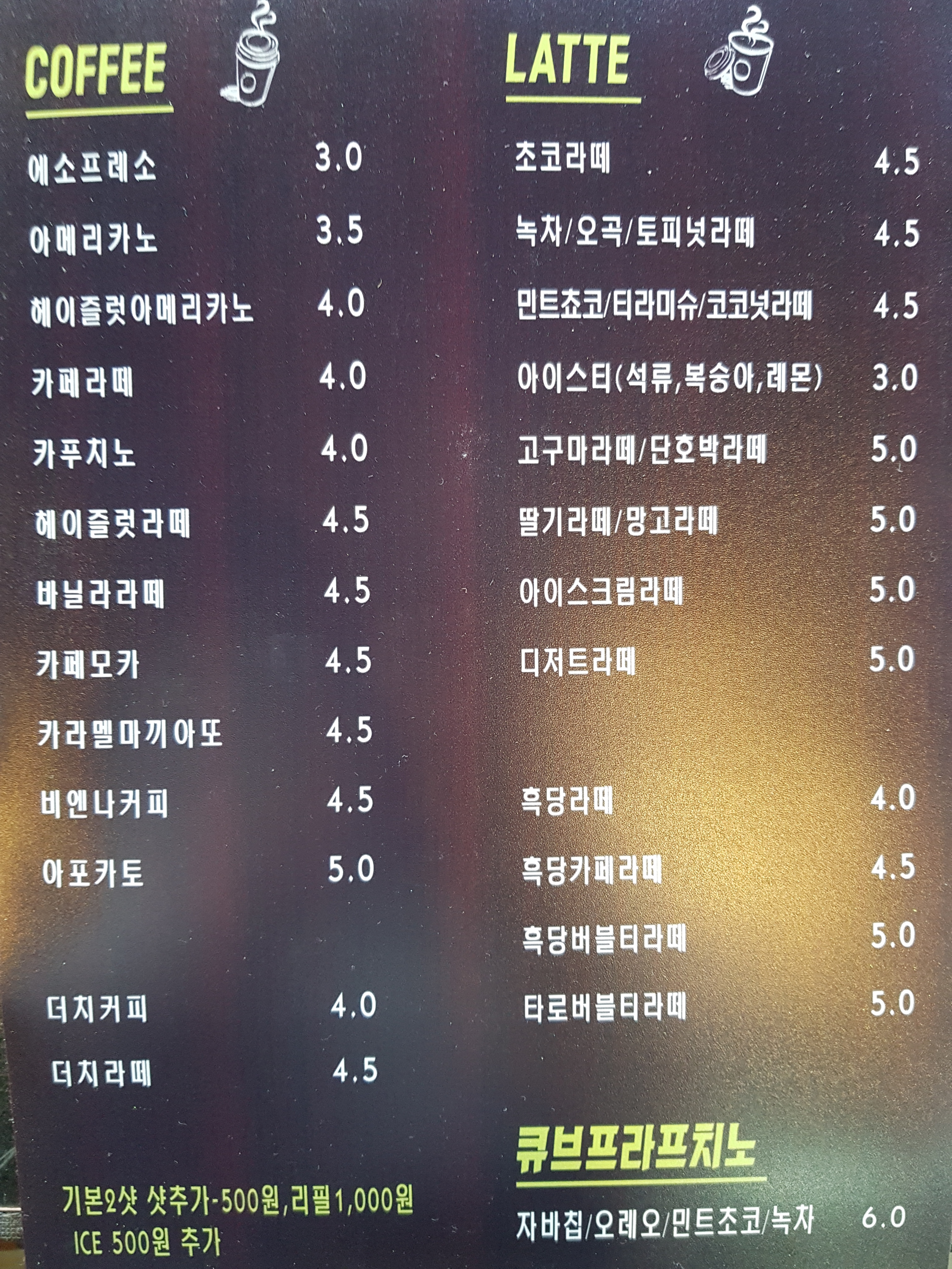 카페 담다