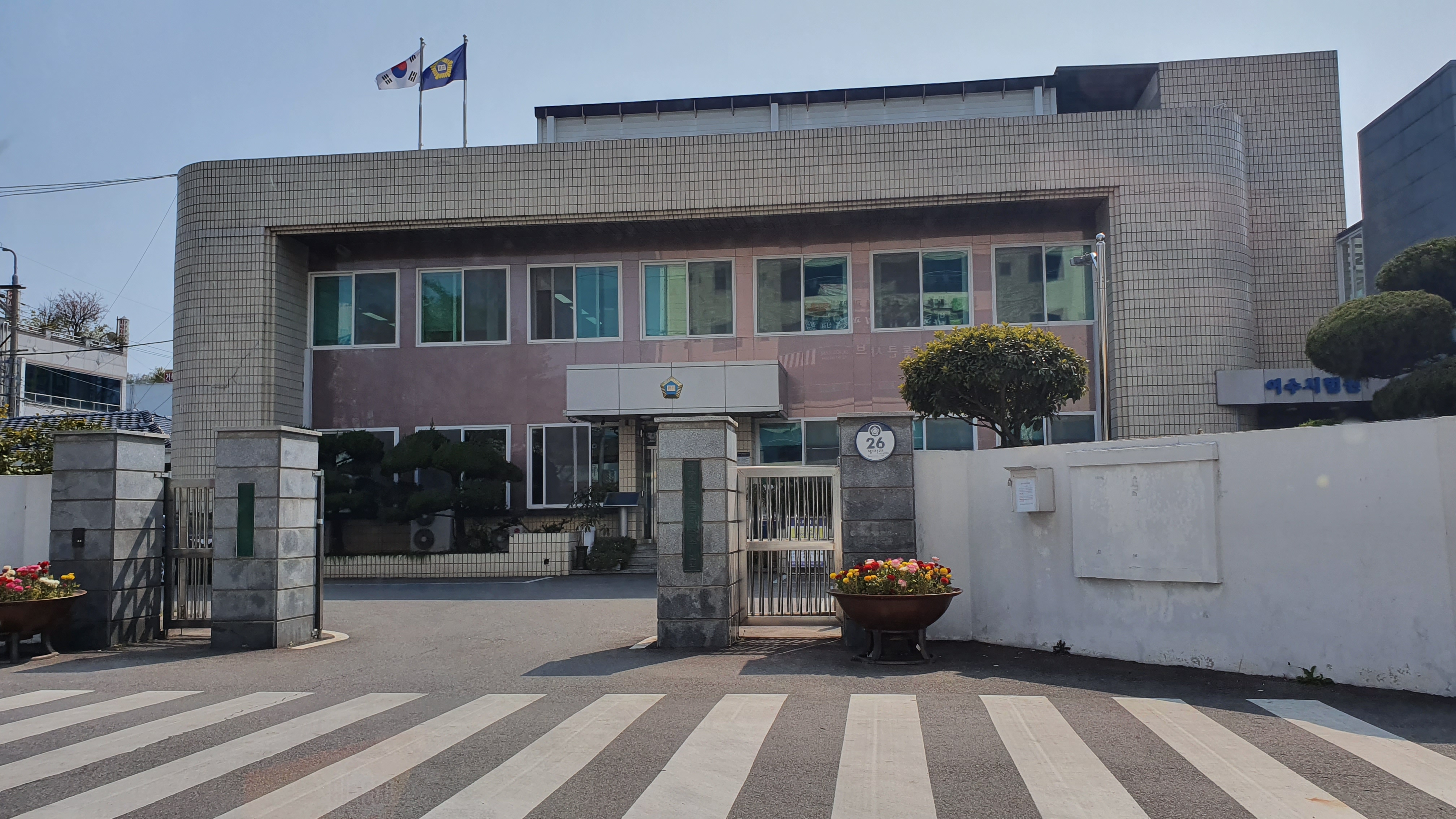 광주지방법원 순천지원 여수시법원