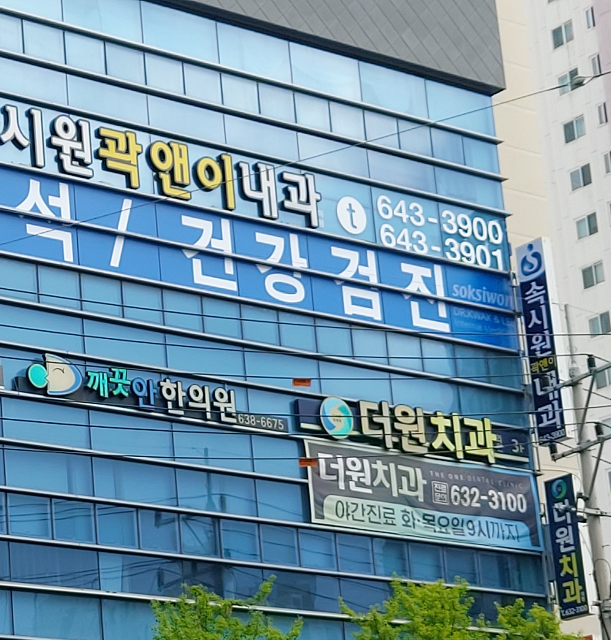 더원치과의원 대표 이미지