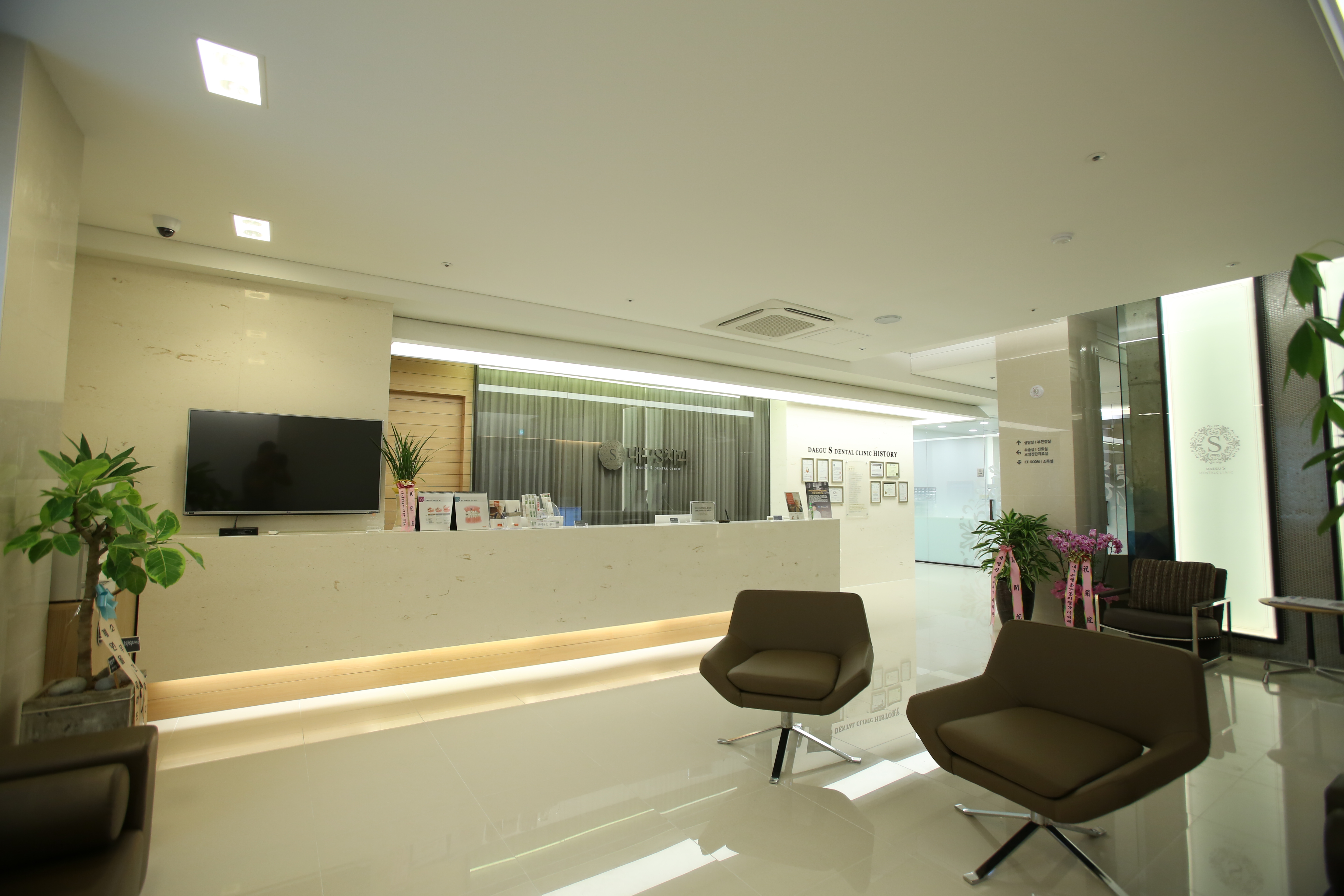 대구S치과의원 대표 이미지