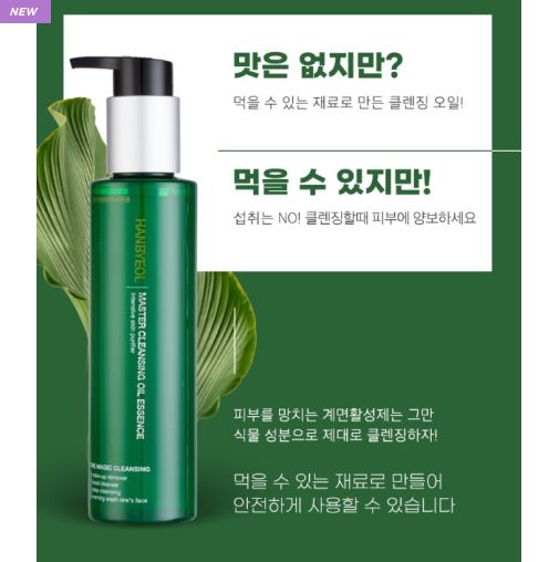 에스앤제이피플