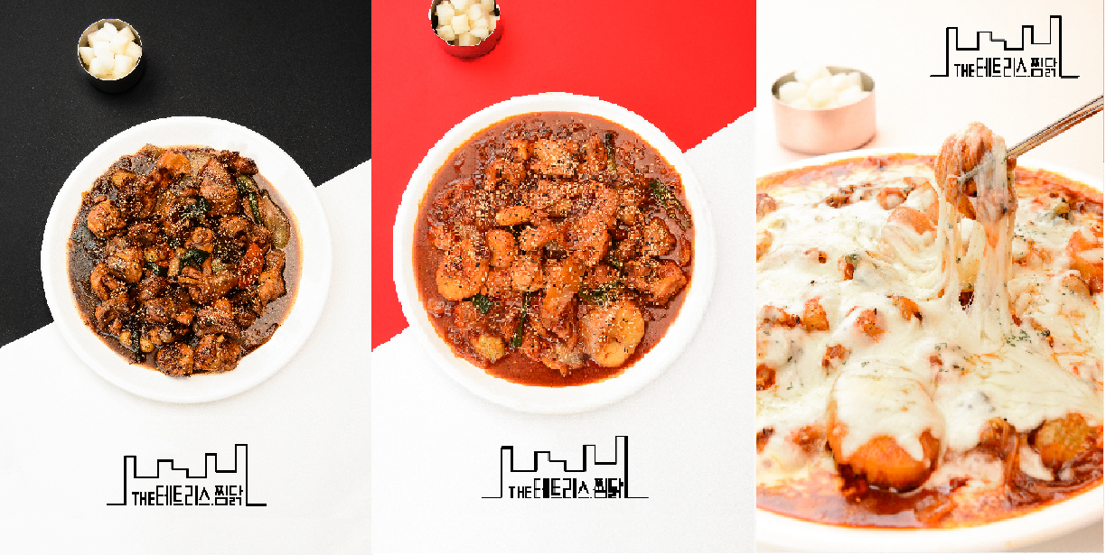 테트리스찜닭 영등포점