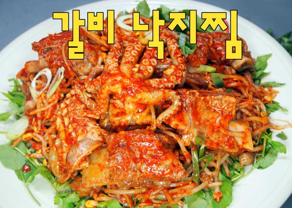 팔미낙지한마리수제비 일산직영점