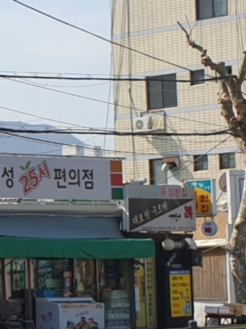 생각나푸짐한집