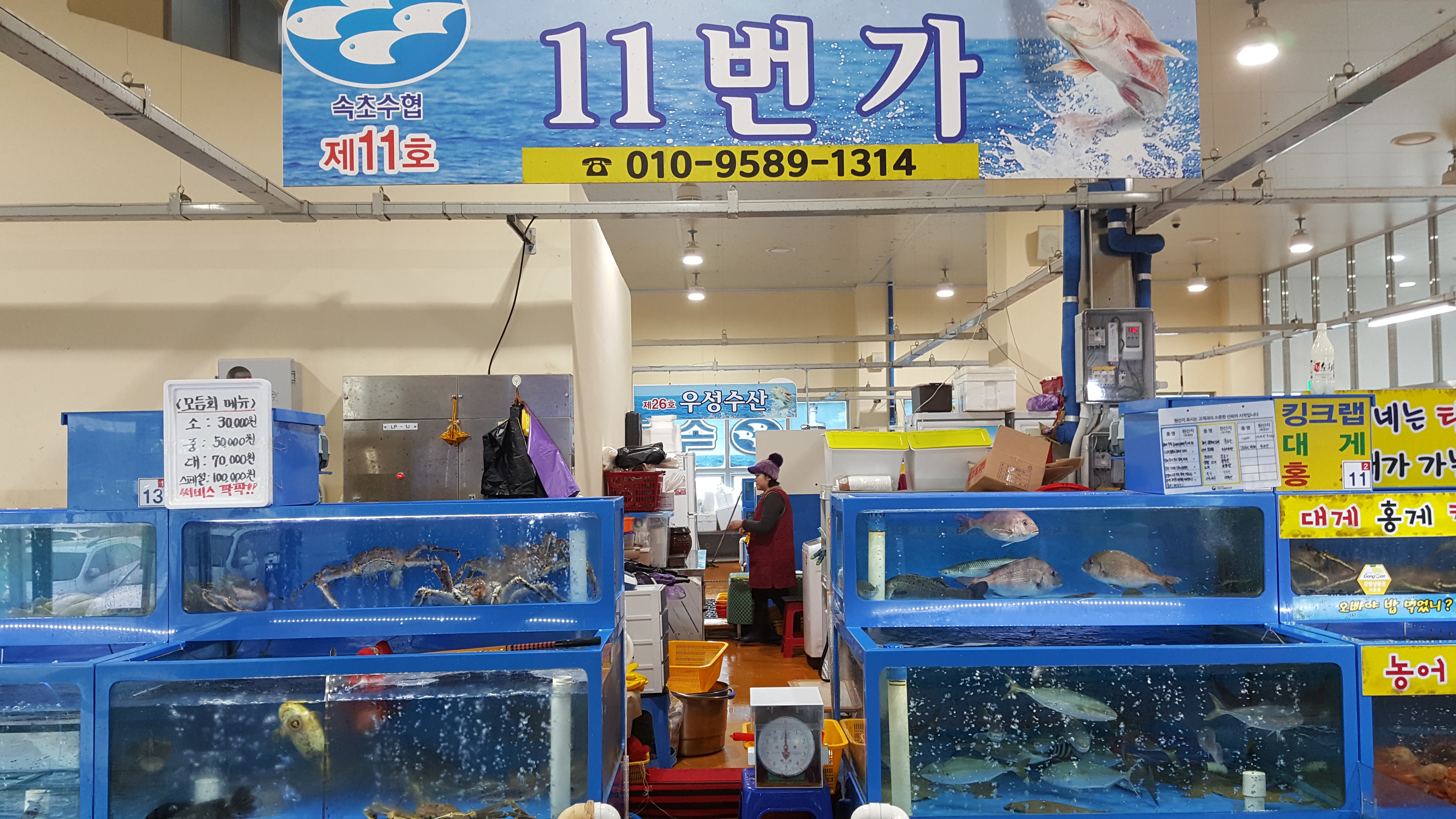11번가