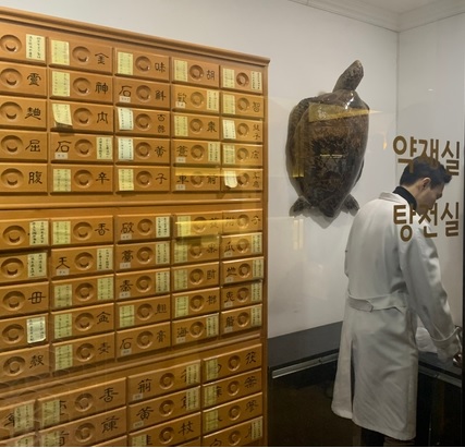 오비주한의원
