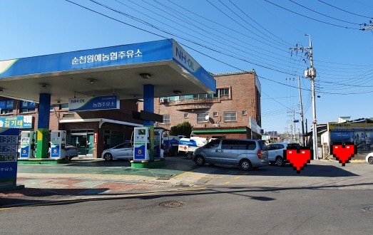 NH-OIL 순천원예농협주유소