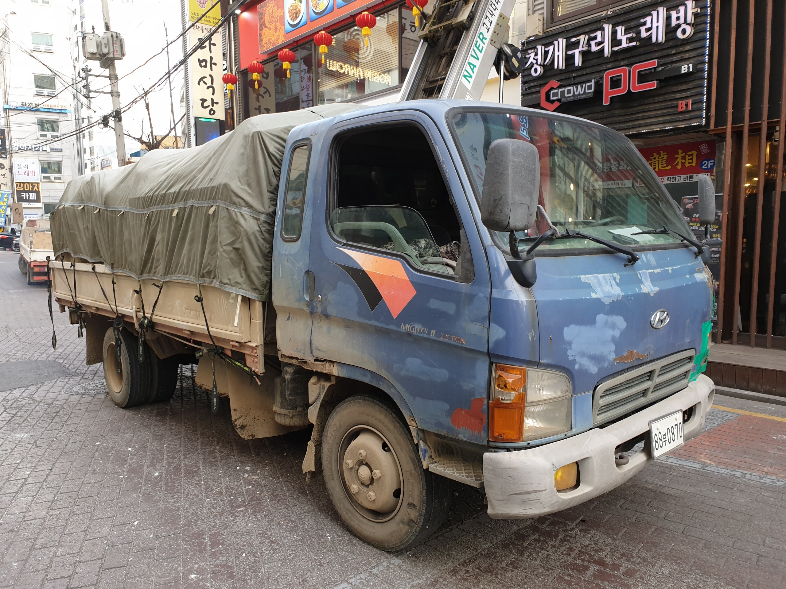 대성환경
