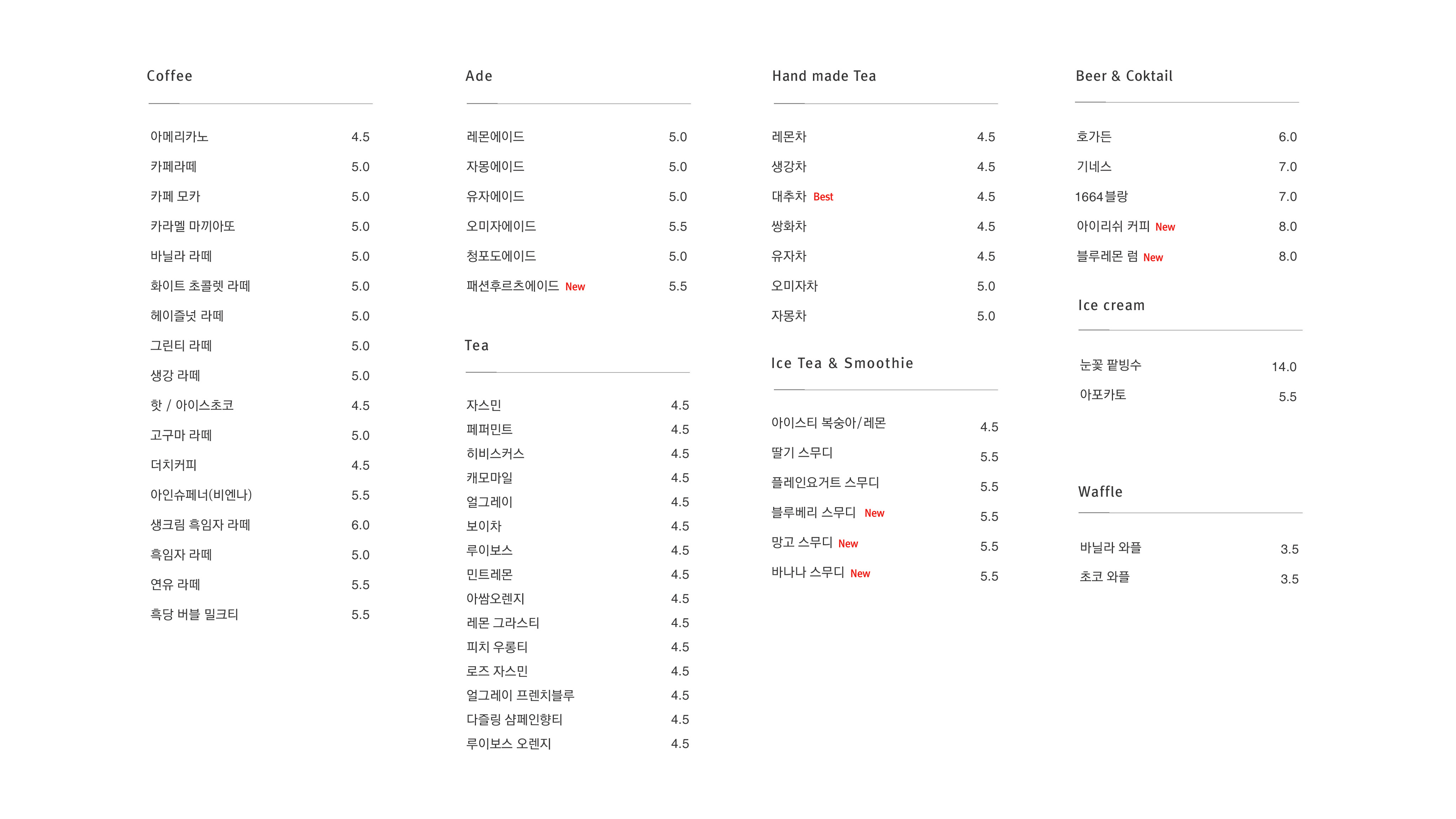 카페 딘 반려동물 동반 애견카페