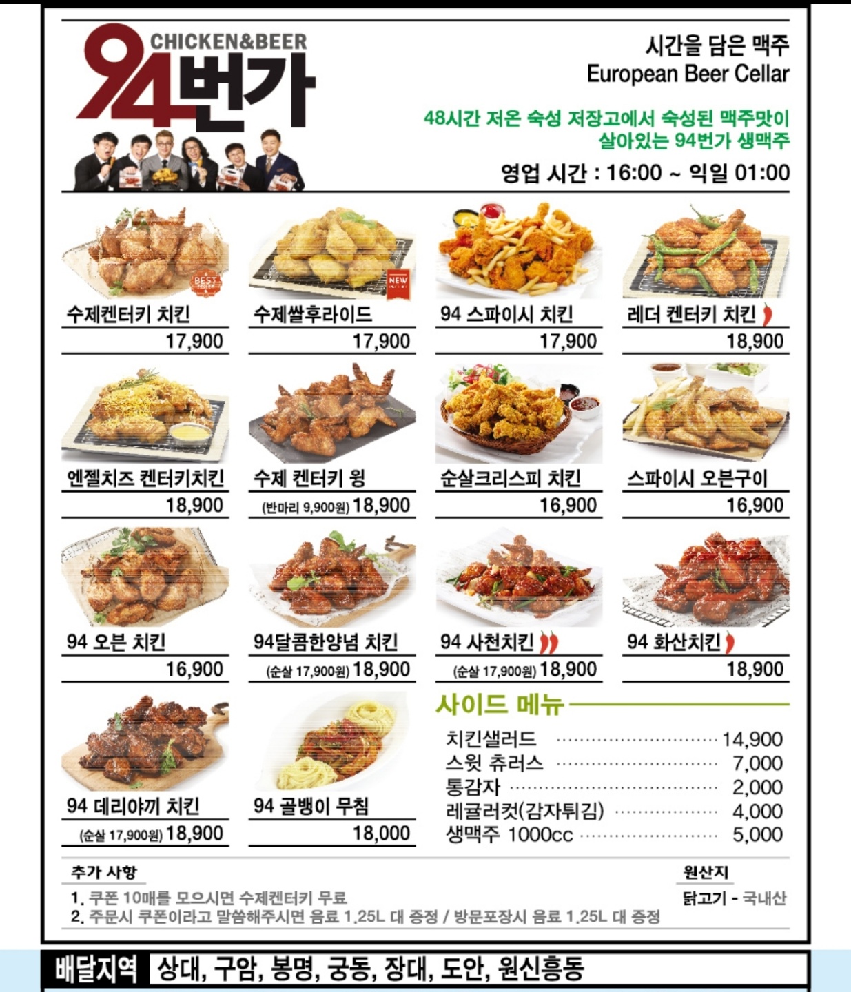 요약 정보 이미지
