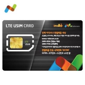 앤텔레콤 부천역BP
