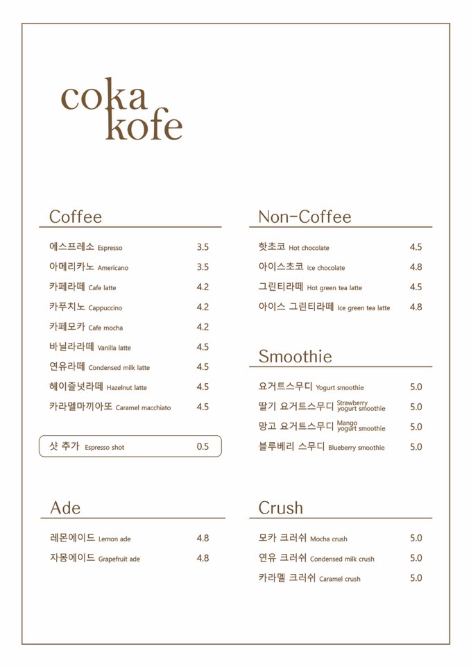 코카코페
