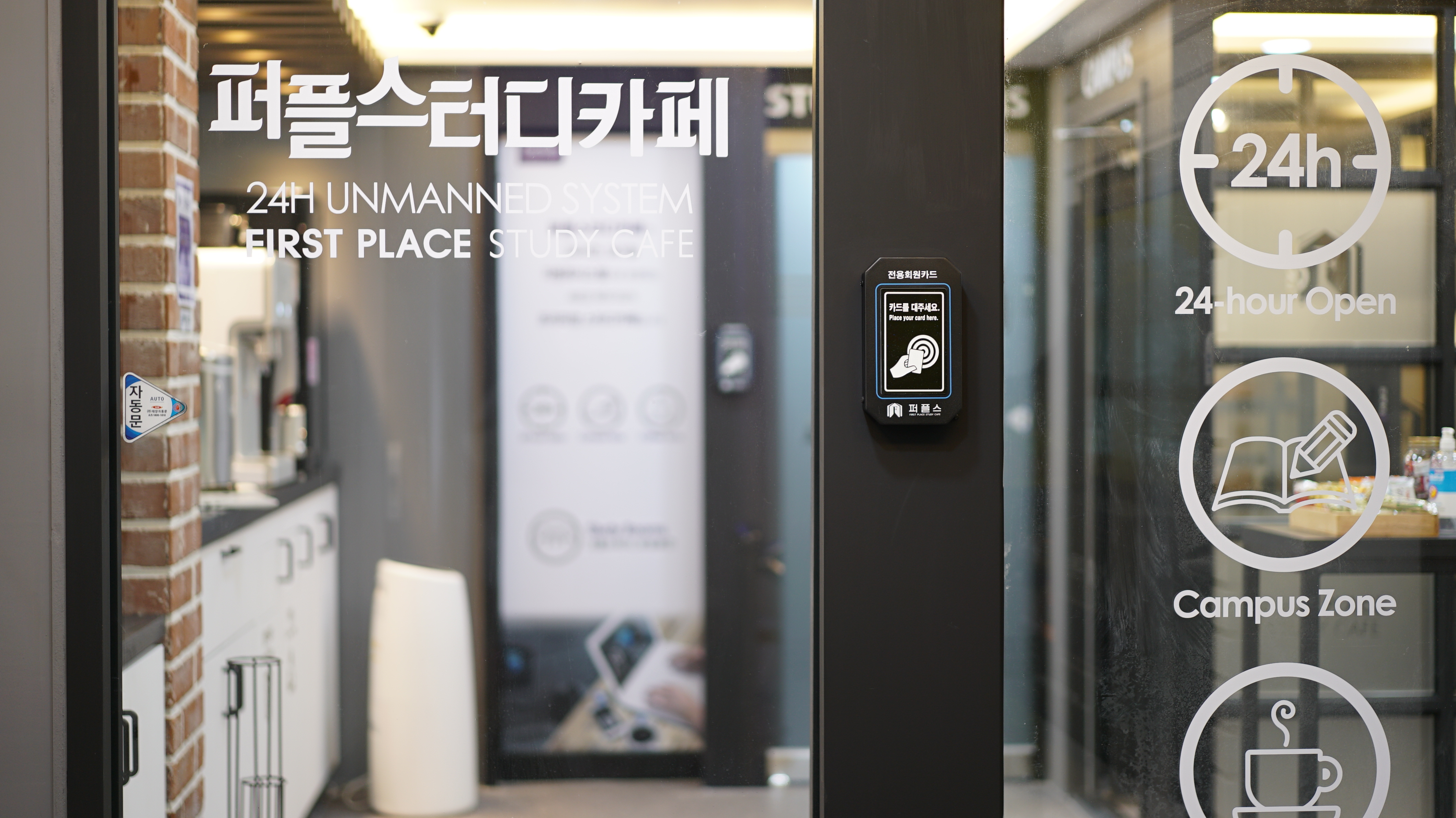 업체사진