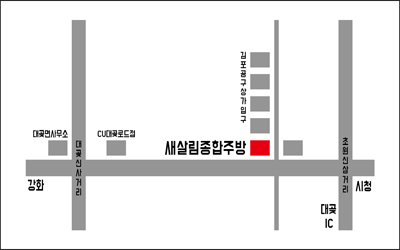 새살림종합주방