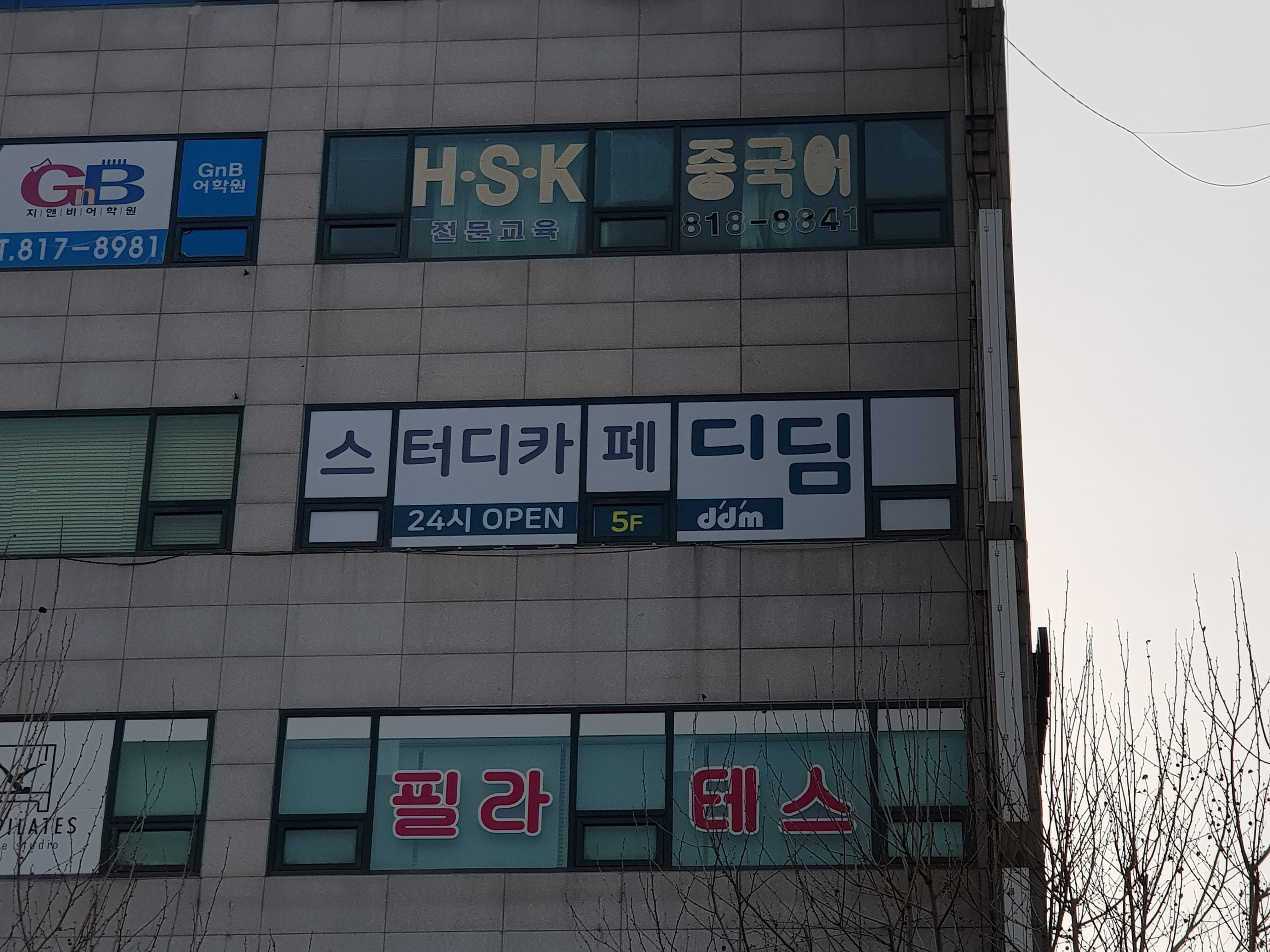 업체사진