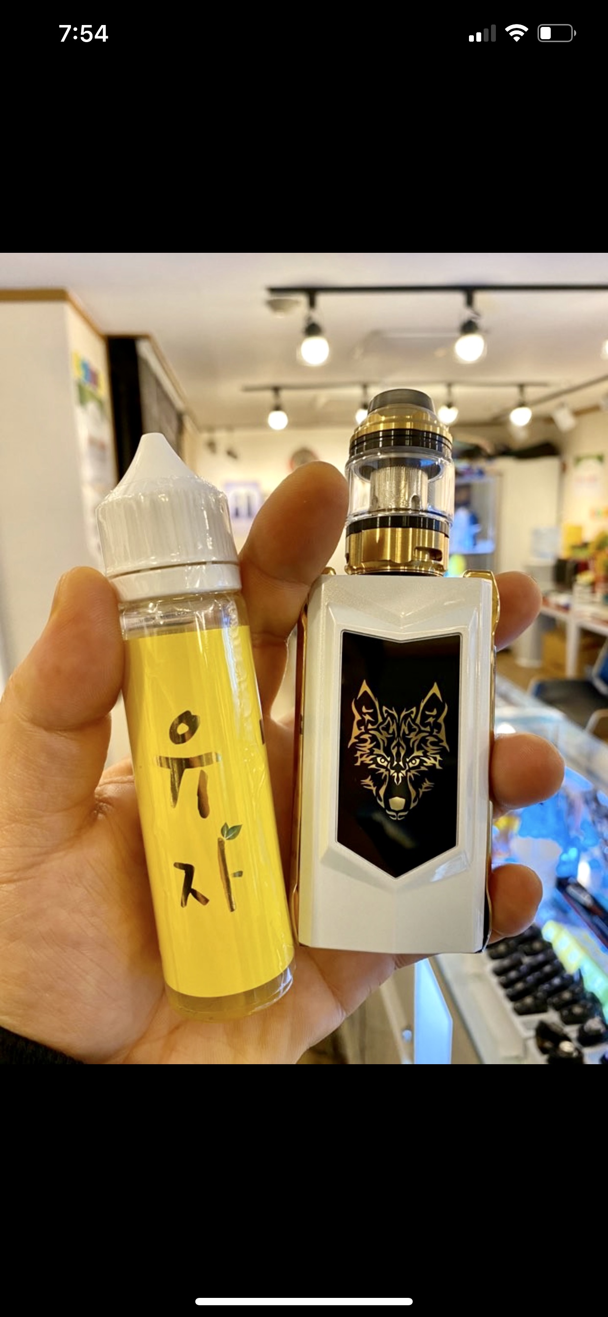 라미야전자담배 쌍문점