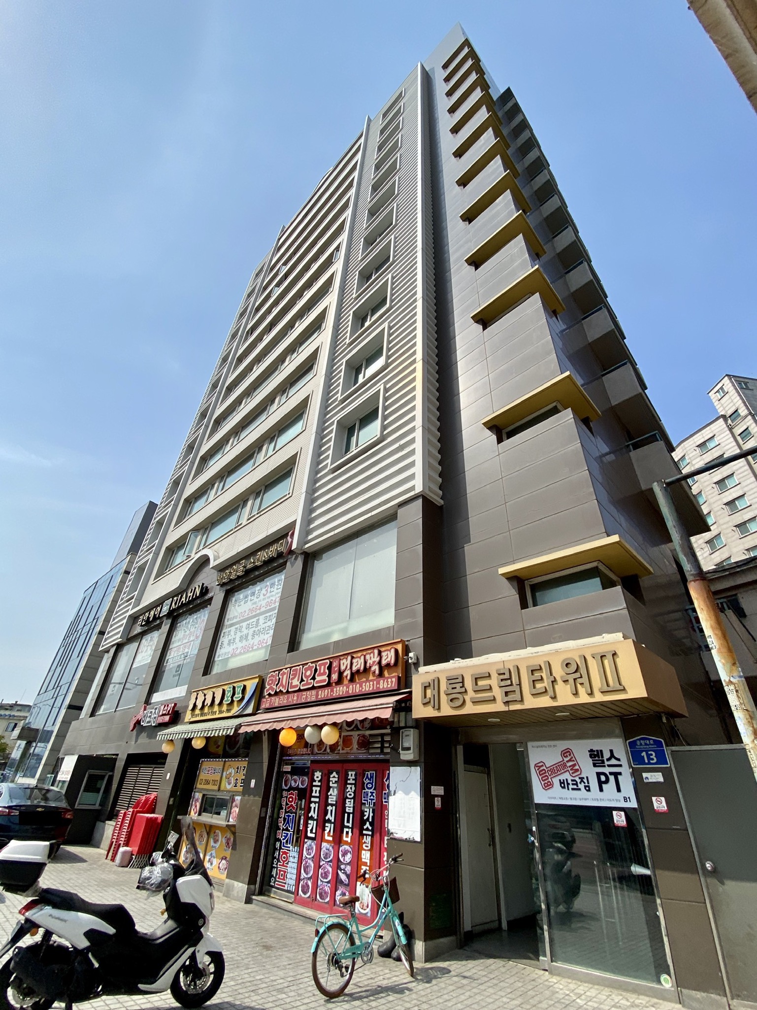 대룡드림타워2차