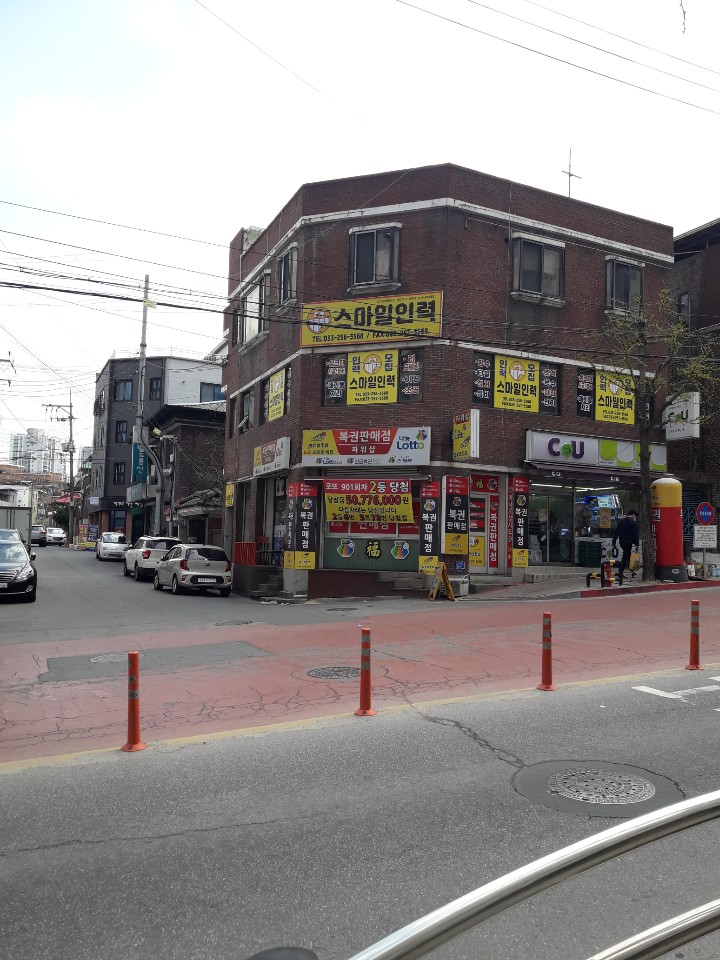 스마일인력