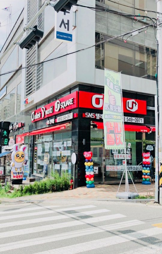 아산휴대폰성지 SNS텔레콤아산배방점