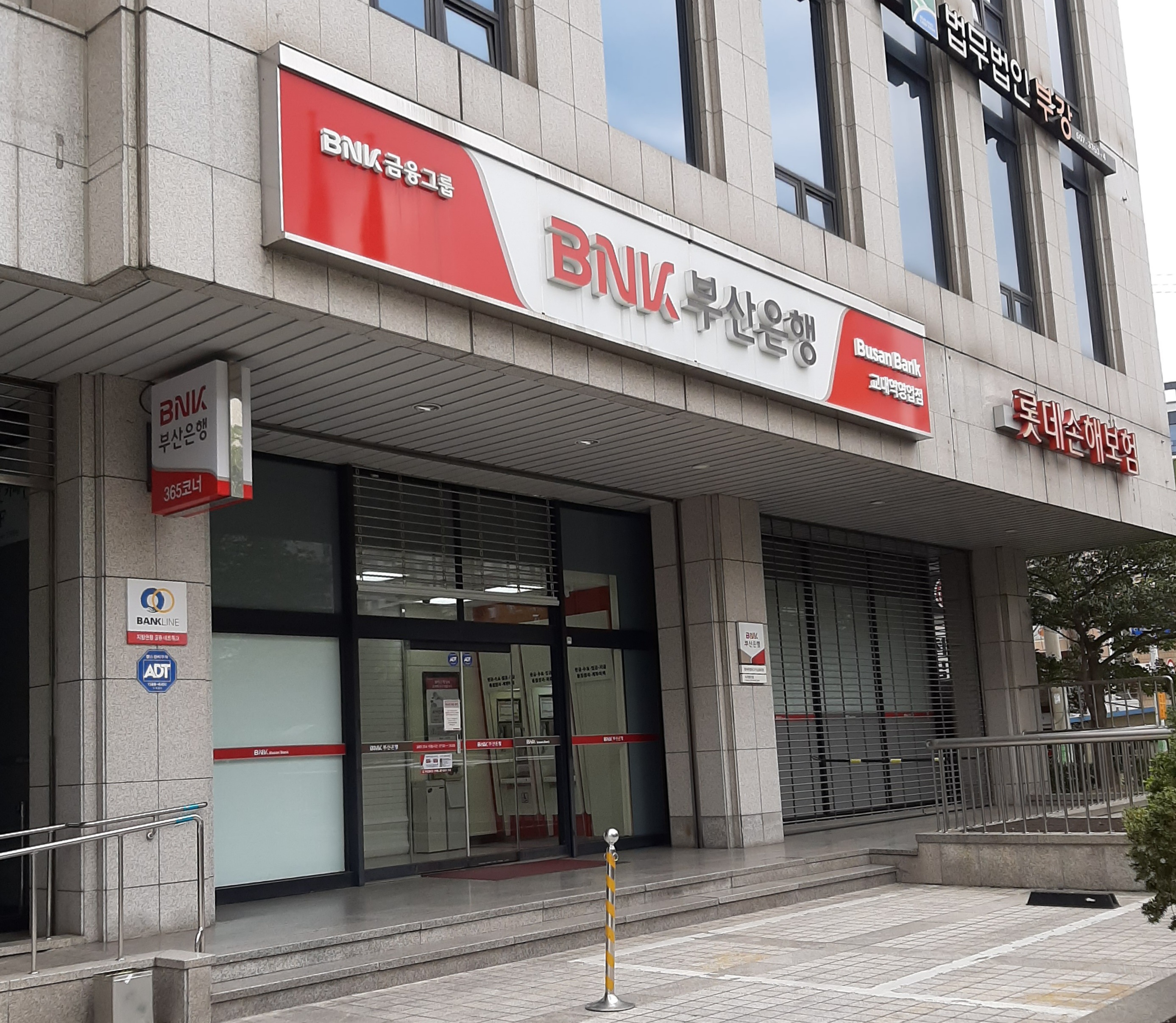 부산은행 교대역영업소