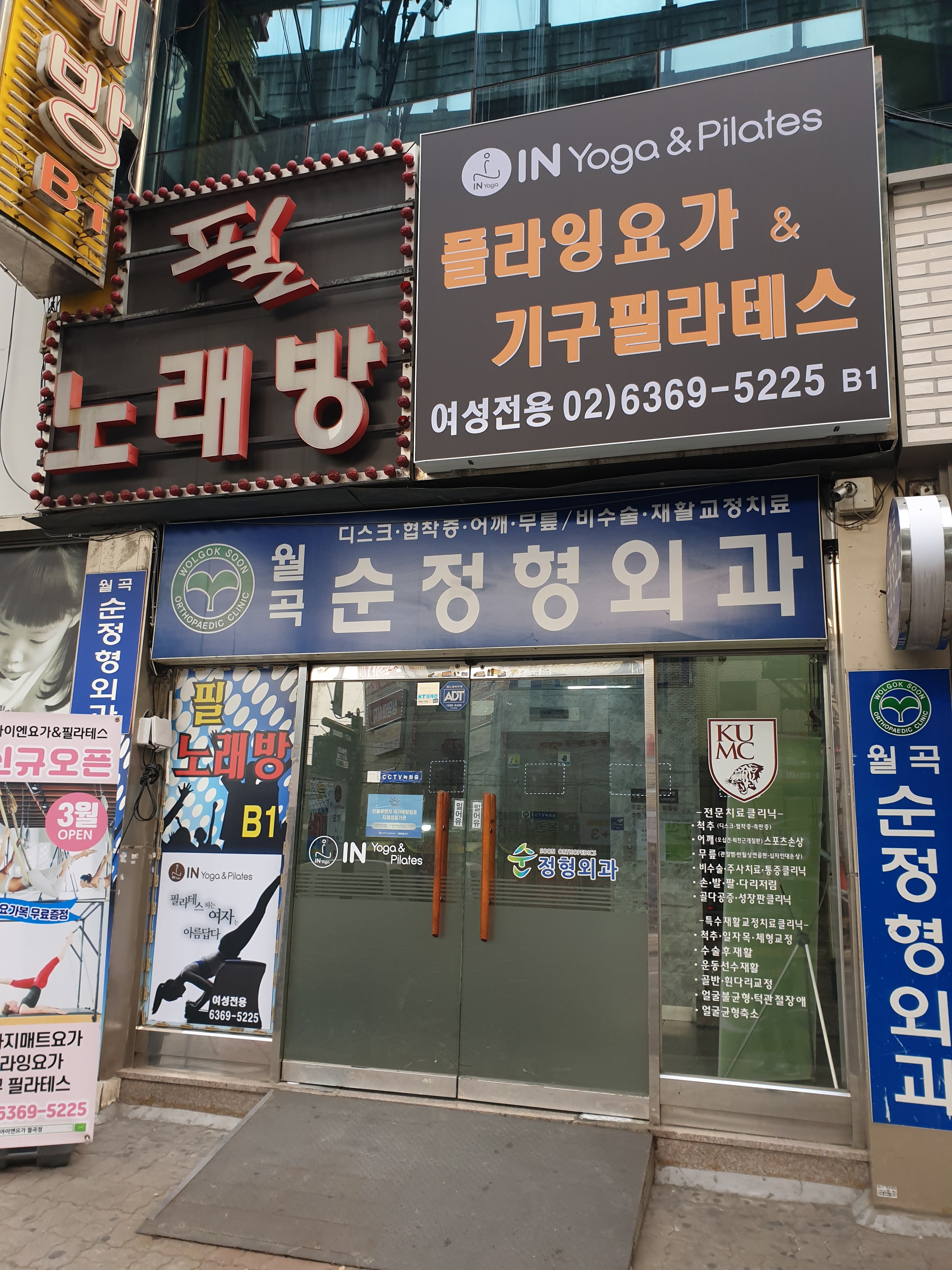 필노래연습장