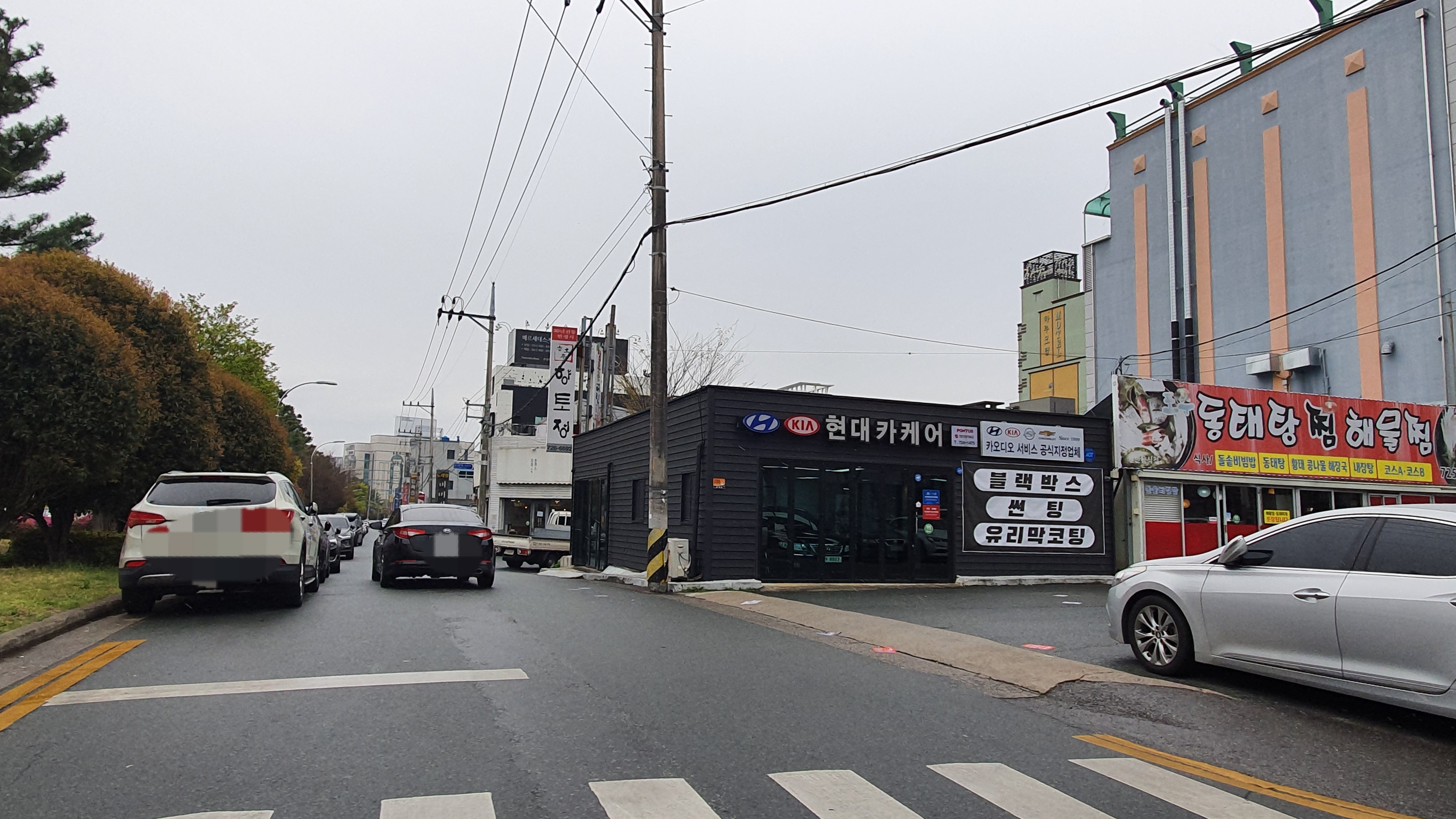 현대카케어
