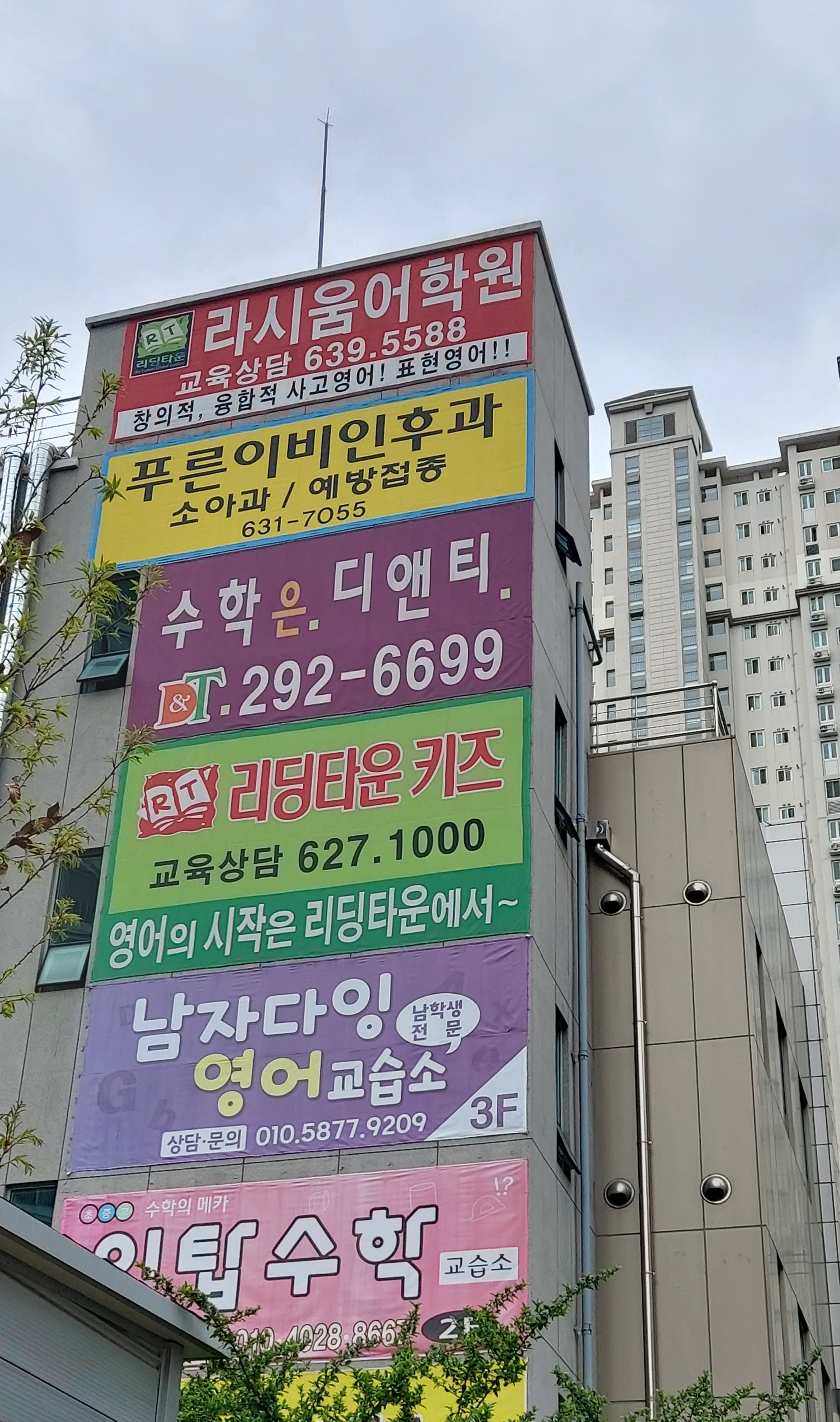 푸른이비인후과의원 대표 이미지