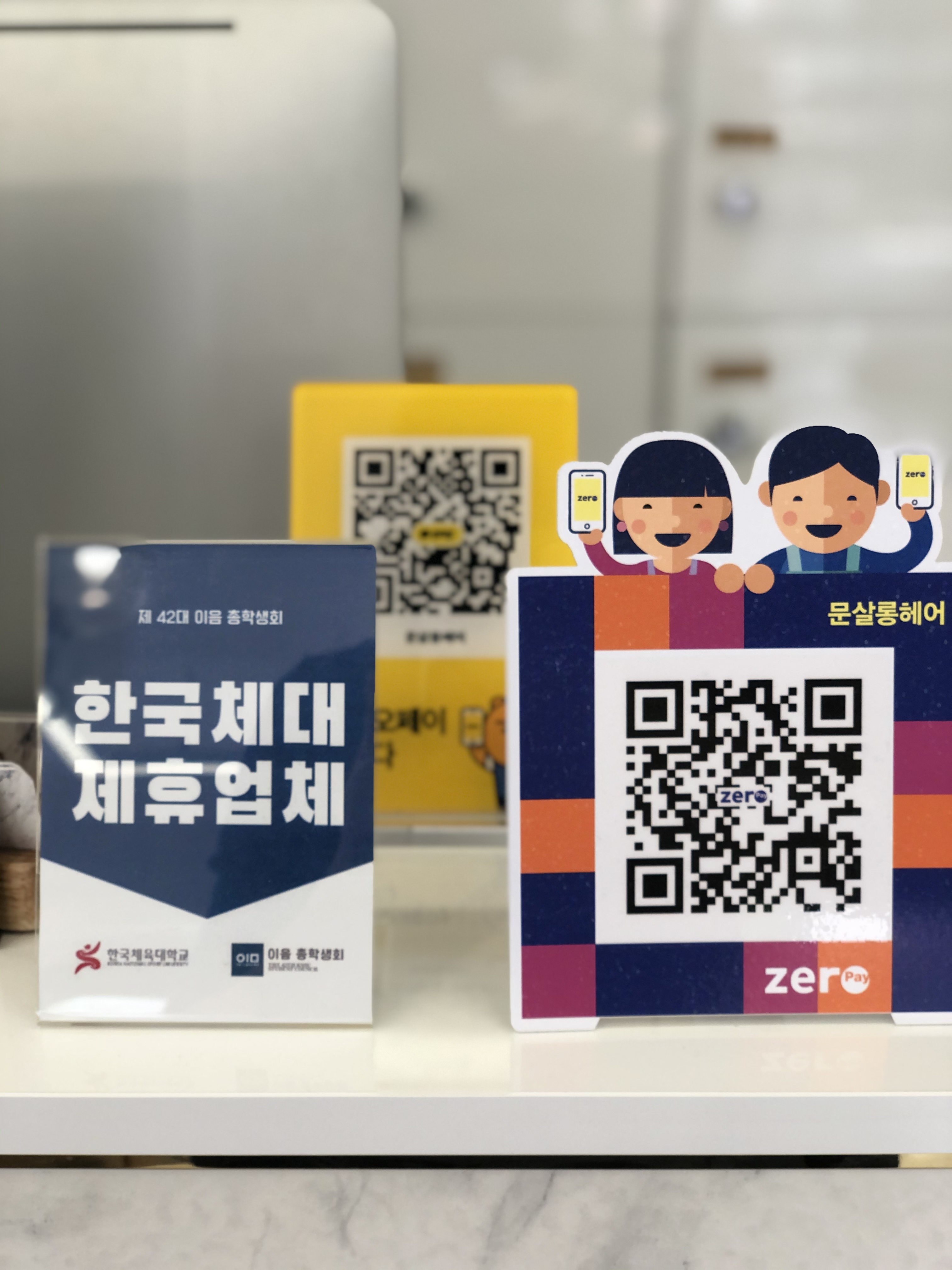 에이치메이크 헤어