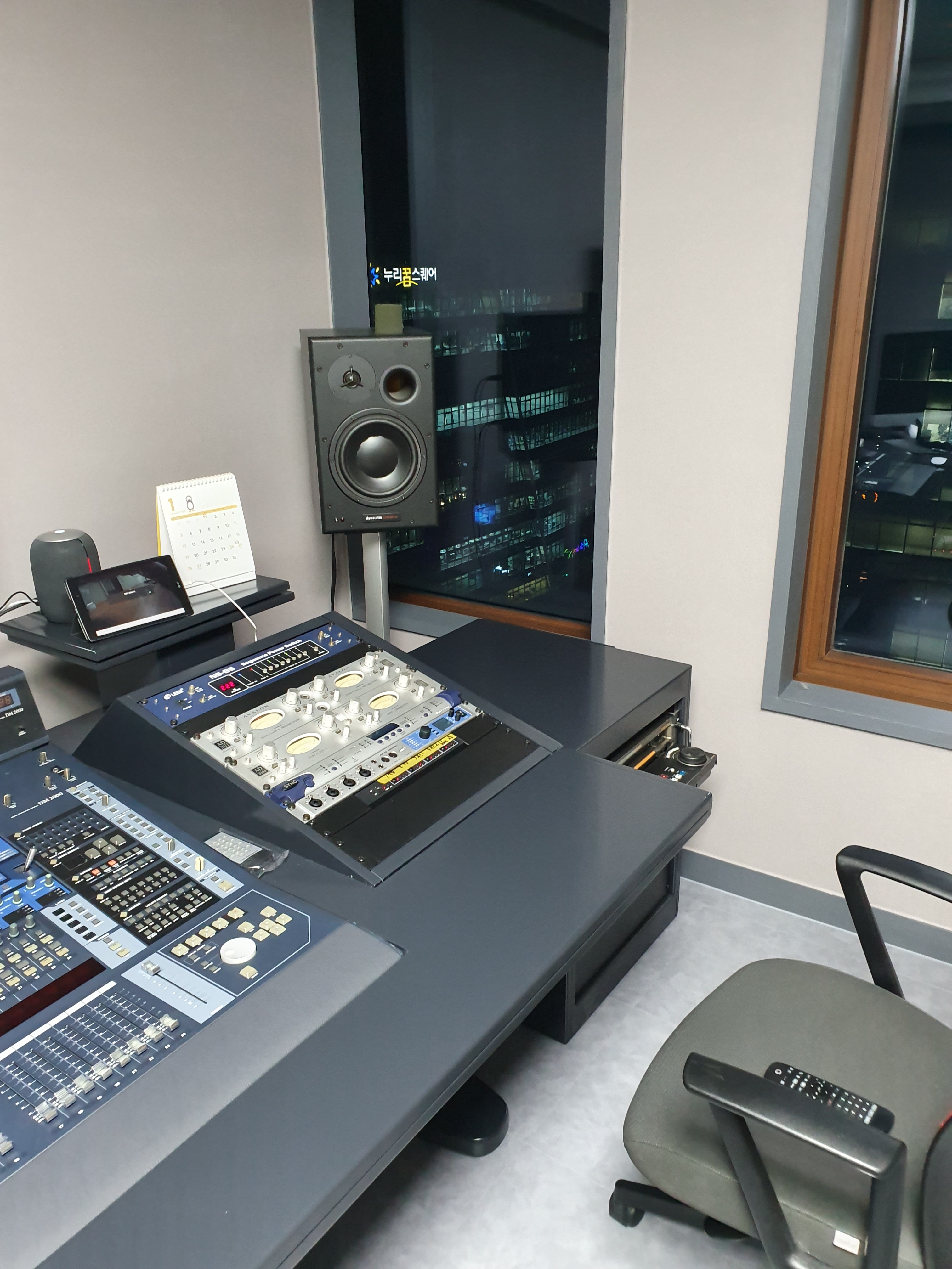 스톰스튜디오