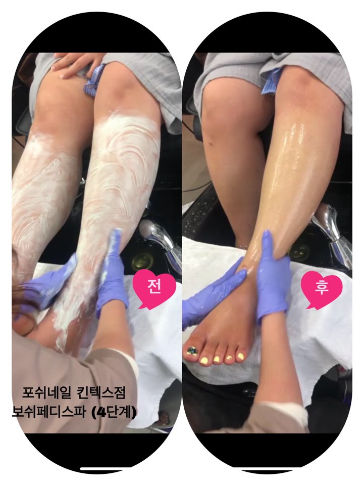 포쉬네일 홈플러스킨텍스점