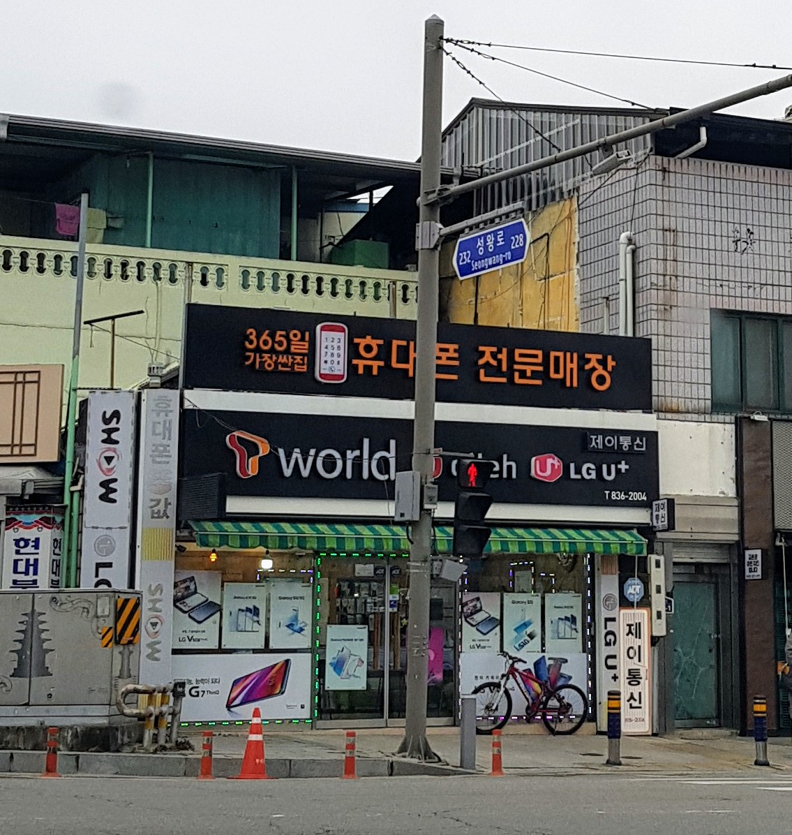 제이통신