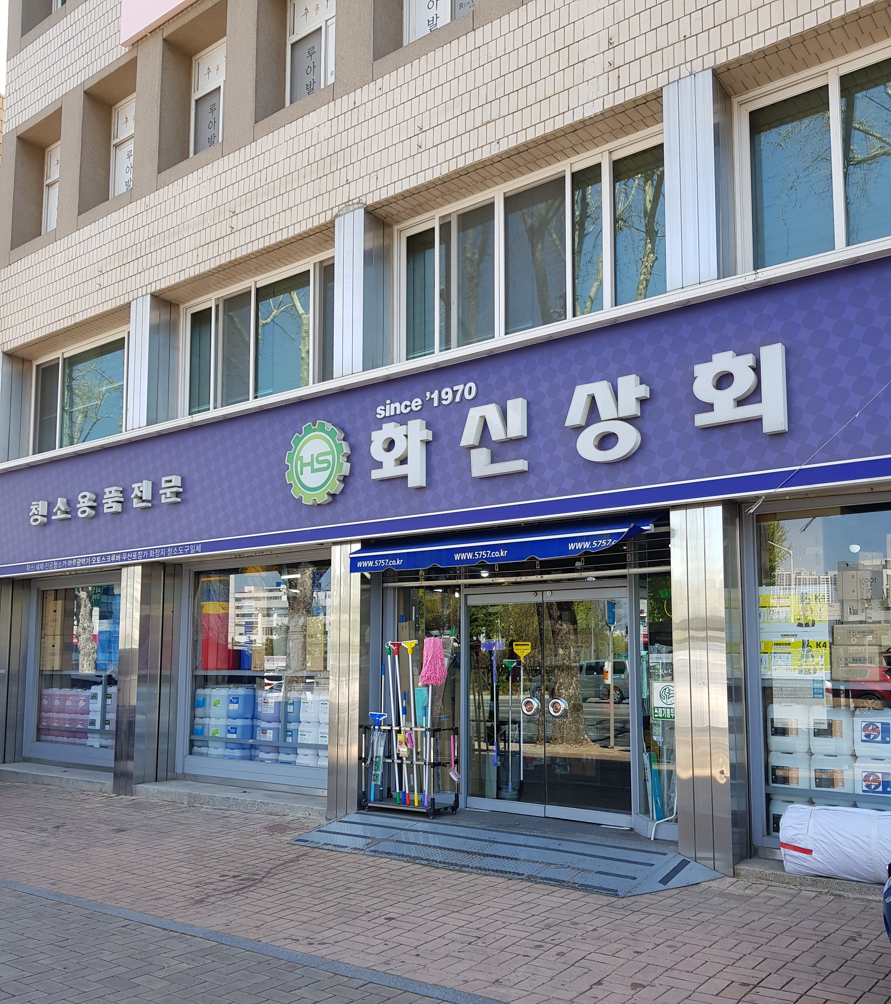 화신상회