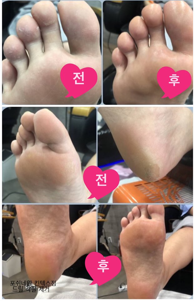 포쉬네일 홈플러스킨텍스점
