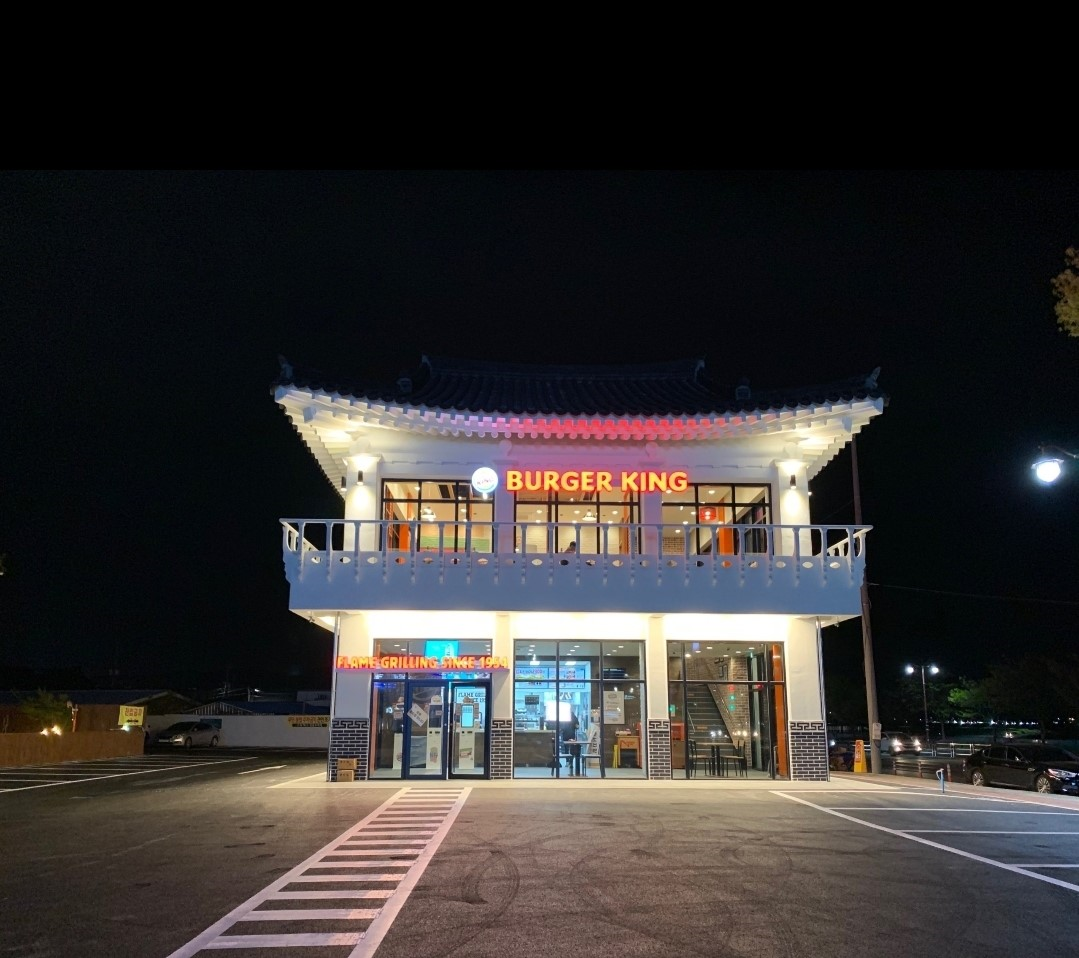 버거킹 경주터미널FS점