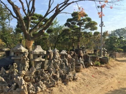 미성종합자재