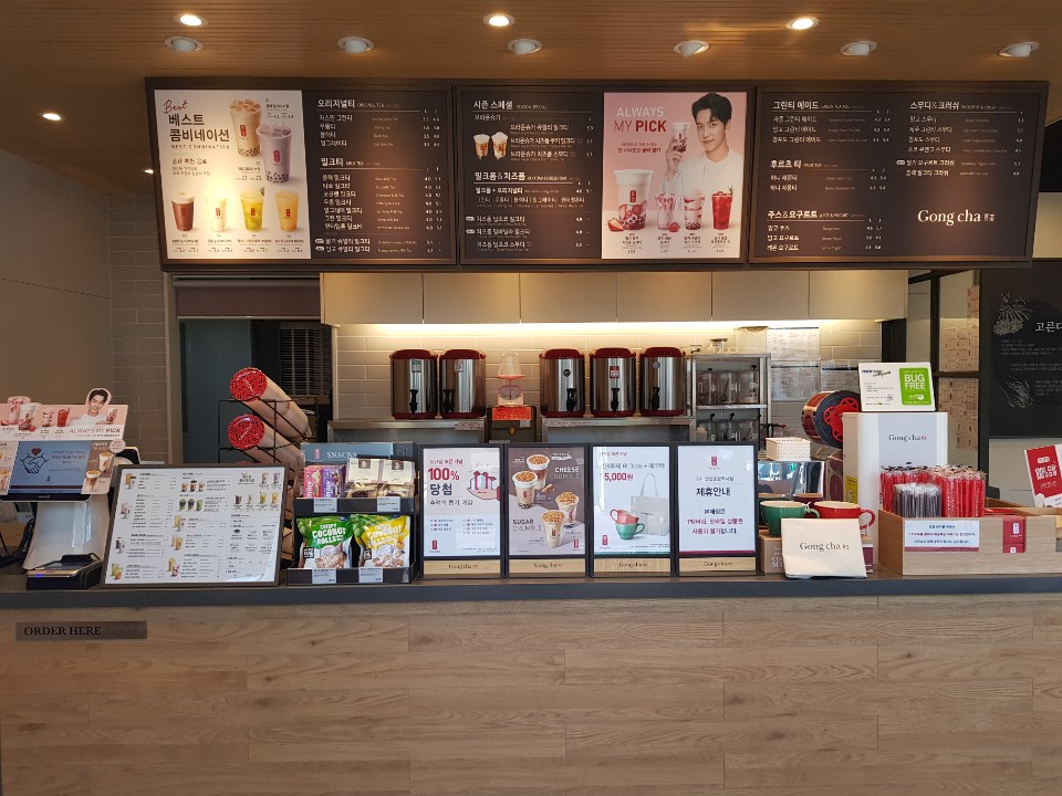 공차 안산중앙역사점