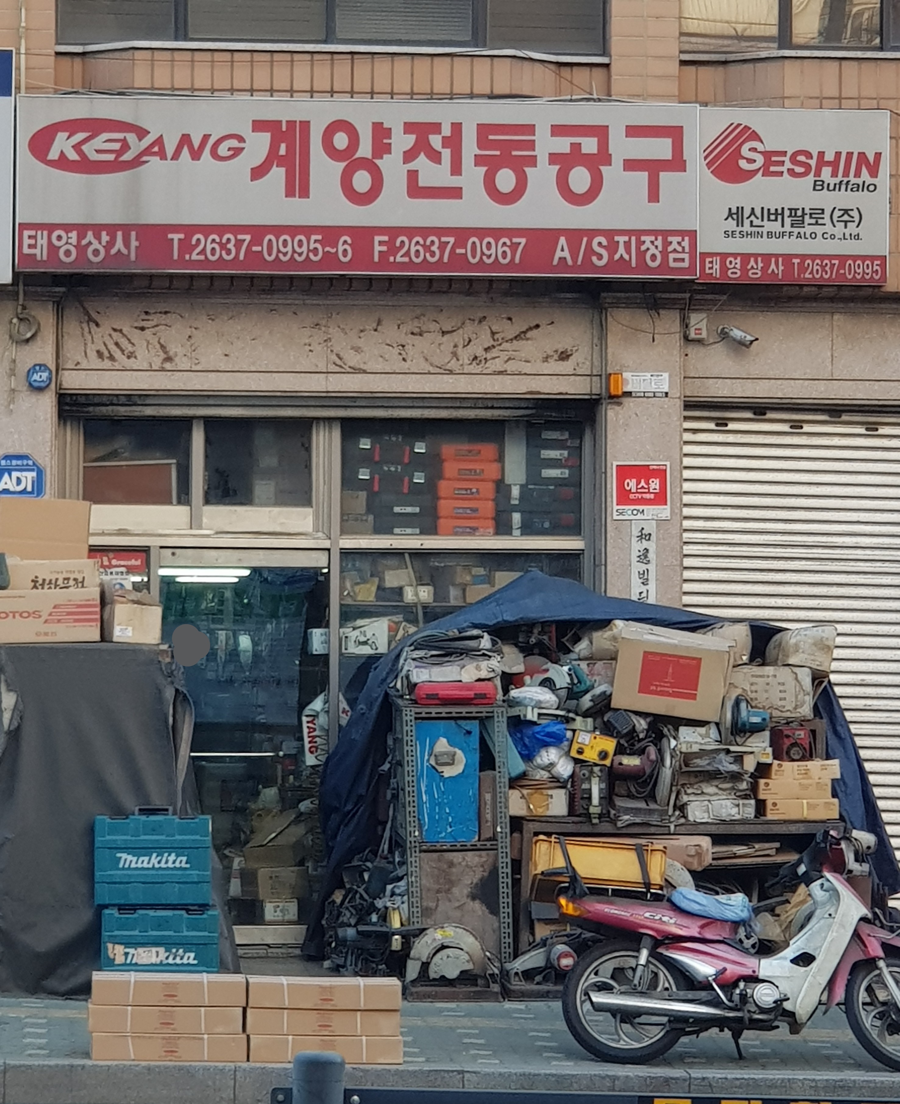 태영상사