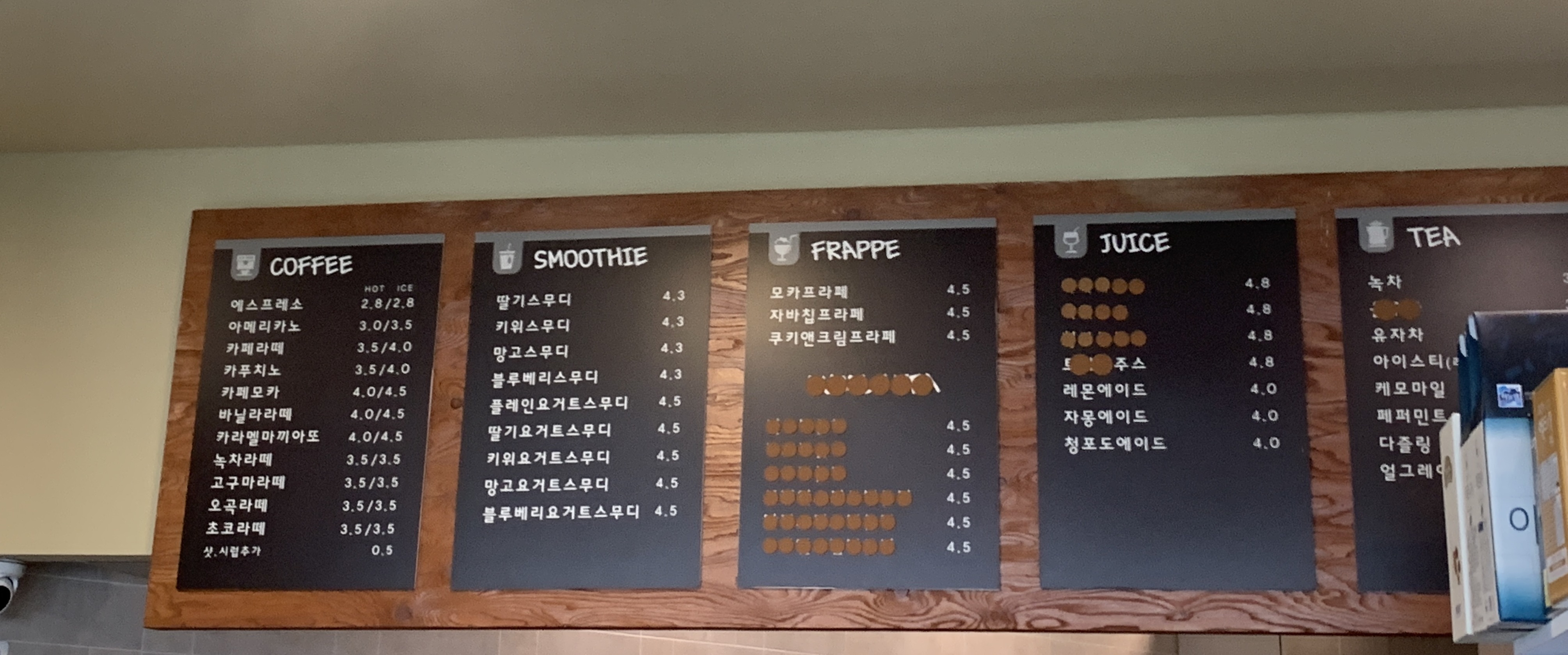 좋은커피