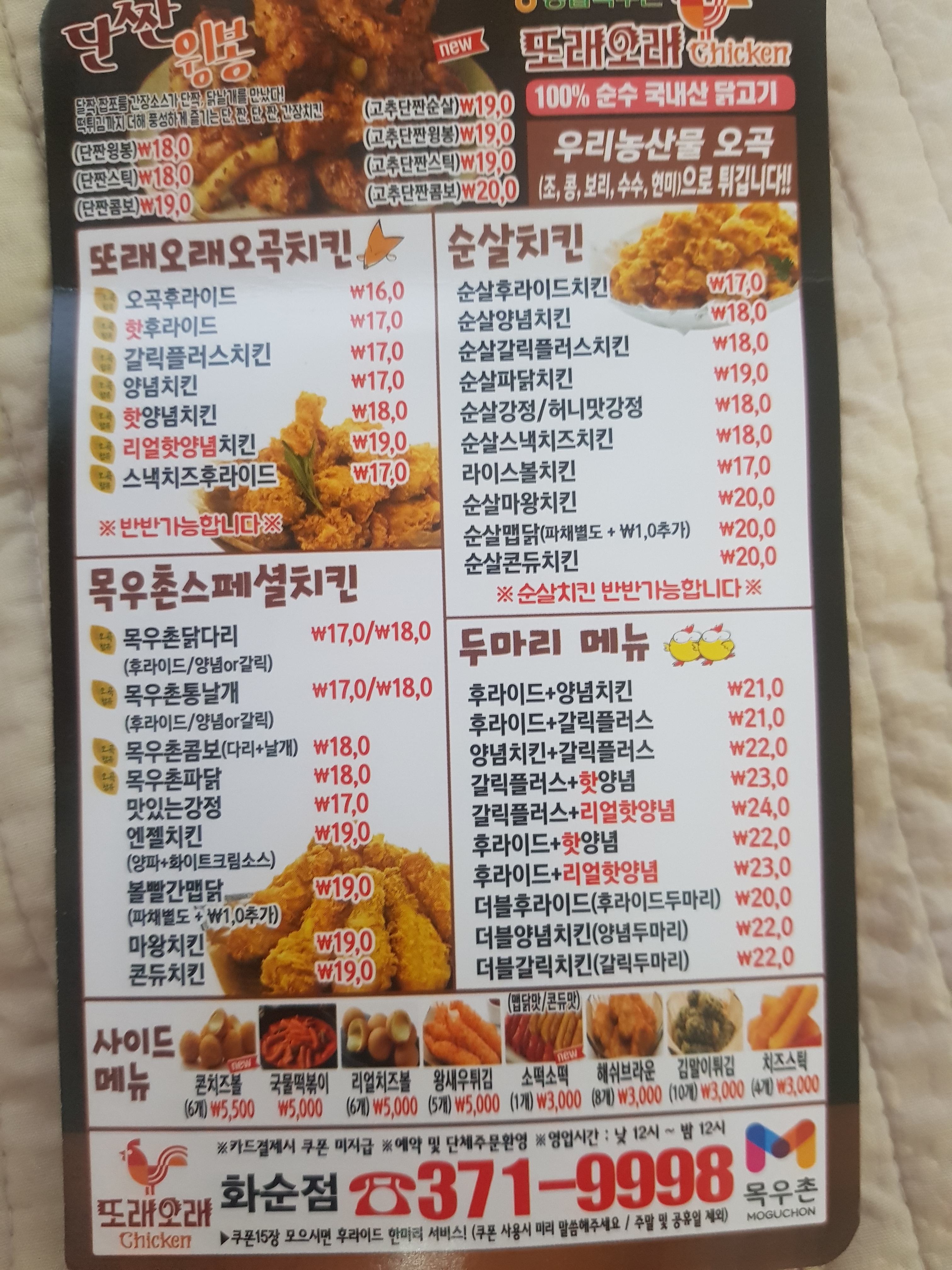 요약 정보 이미지
