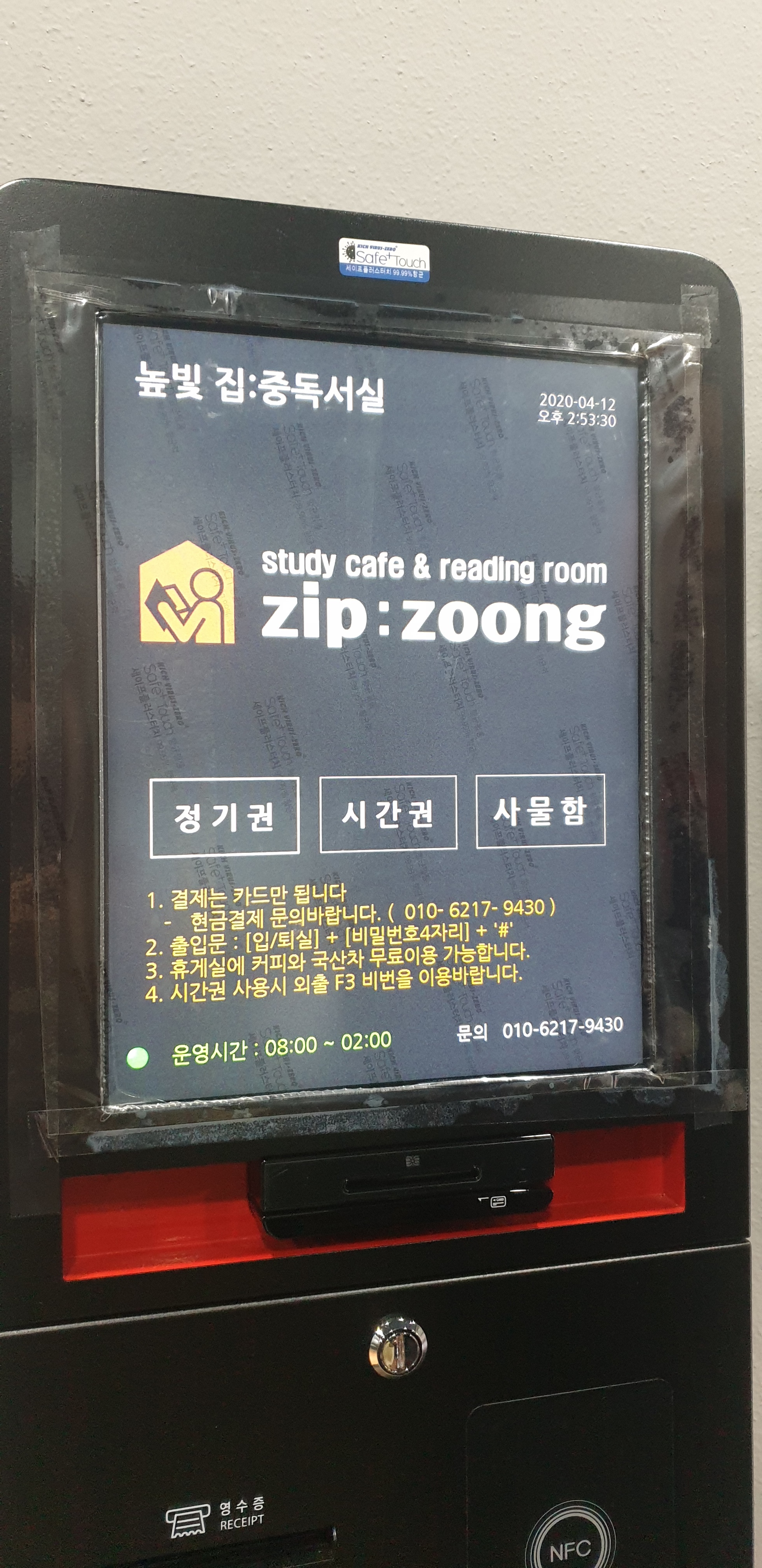 업체사진