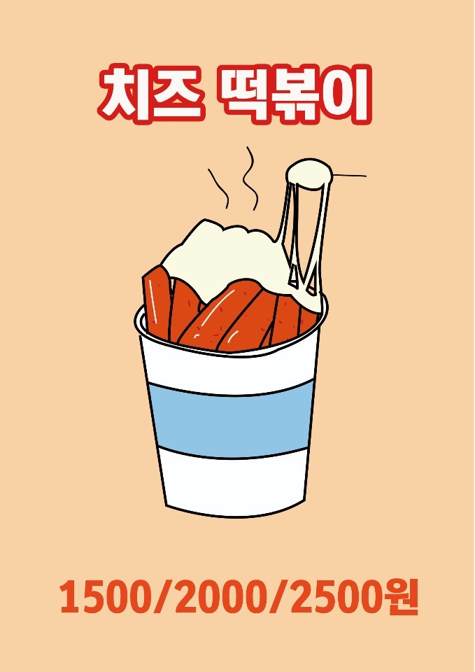공주네예쁜커피