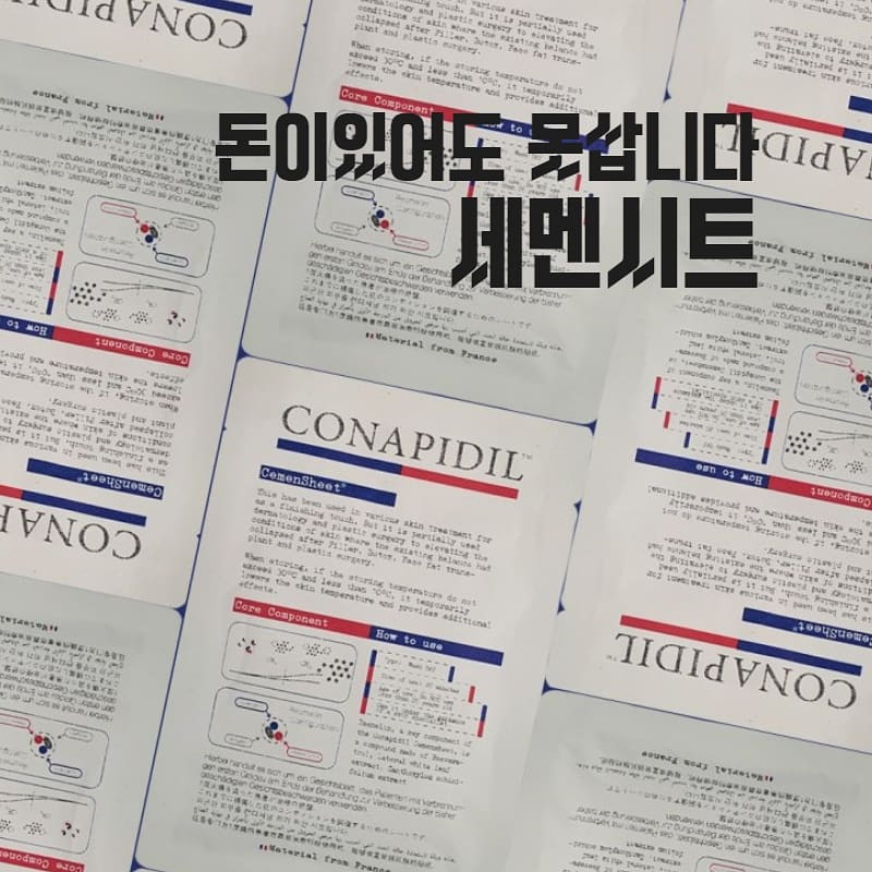 테라솔루션 대표 이미지