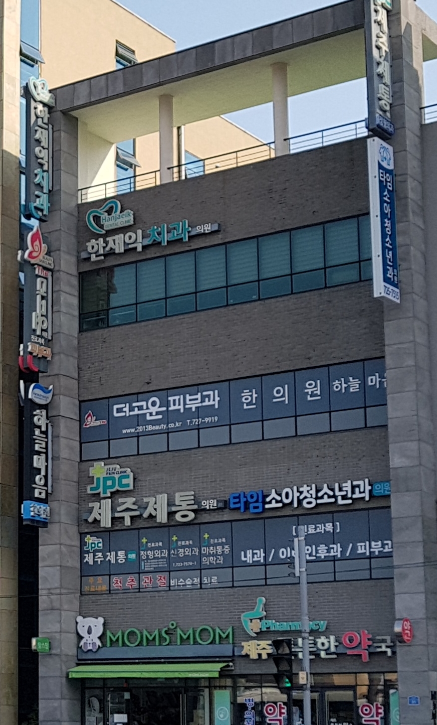 더고운의원 대표 이미지