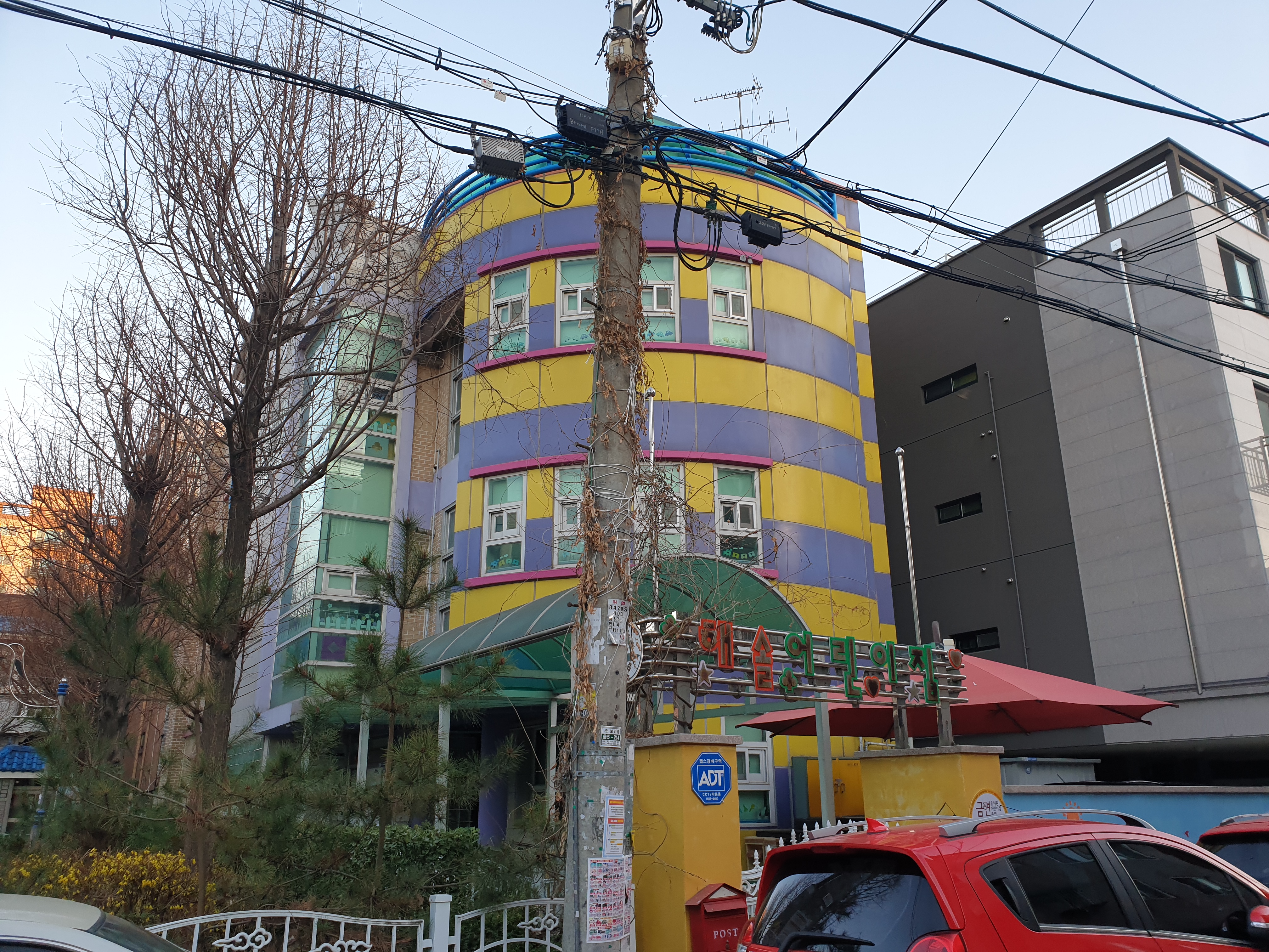 해솔어린이집
