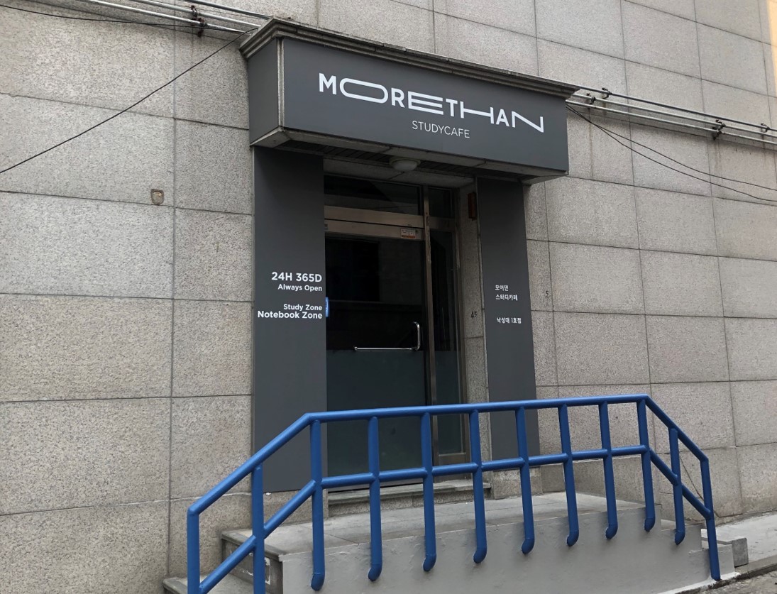 업체사진