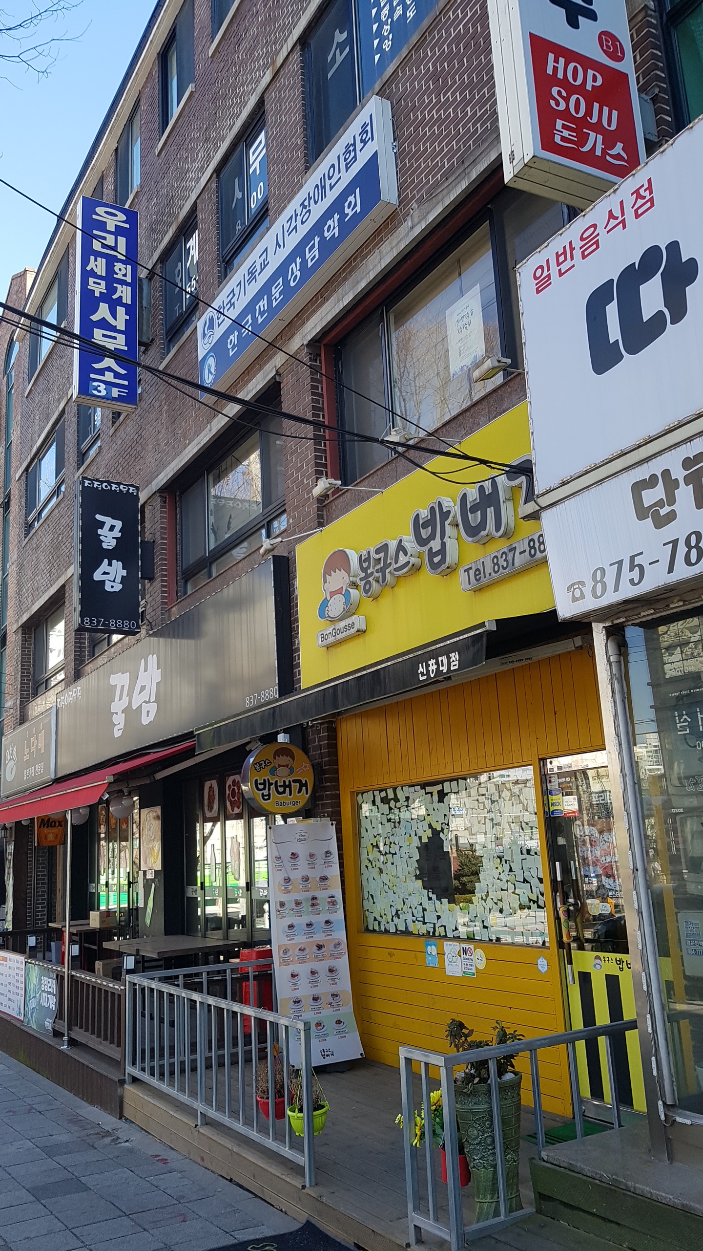 우리세무회계사무소 대표 이미지