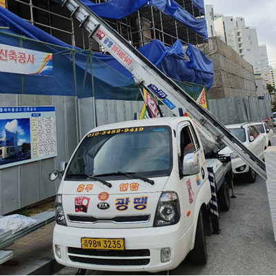 충북 충주시 사다리차 추천 사다리차비용 사다리차요금표 용달이사비용 고층사다리차 삼팔광땡 사다리차