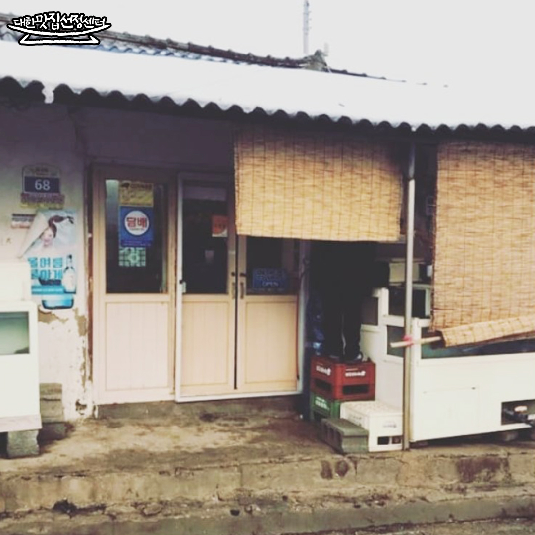신흥상회
