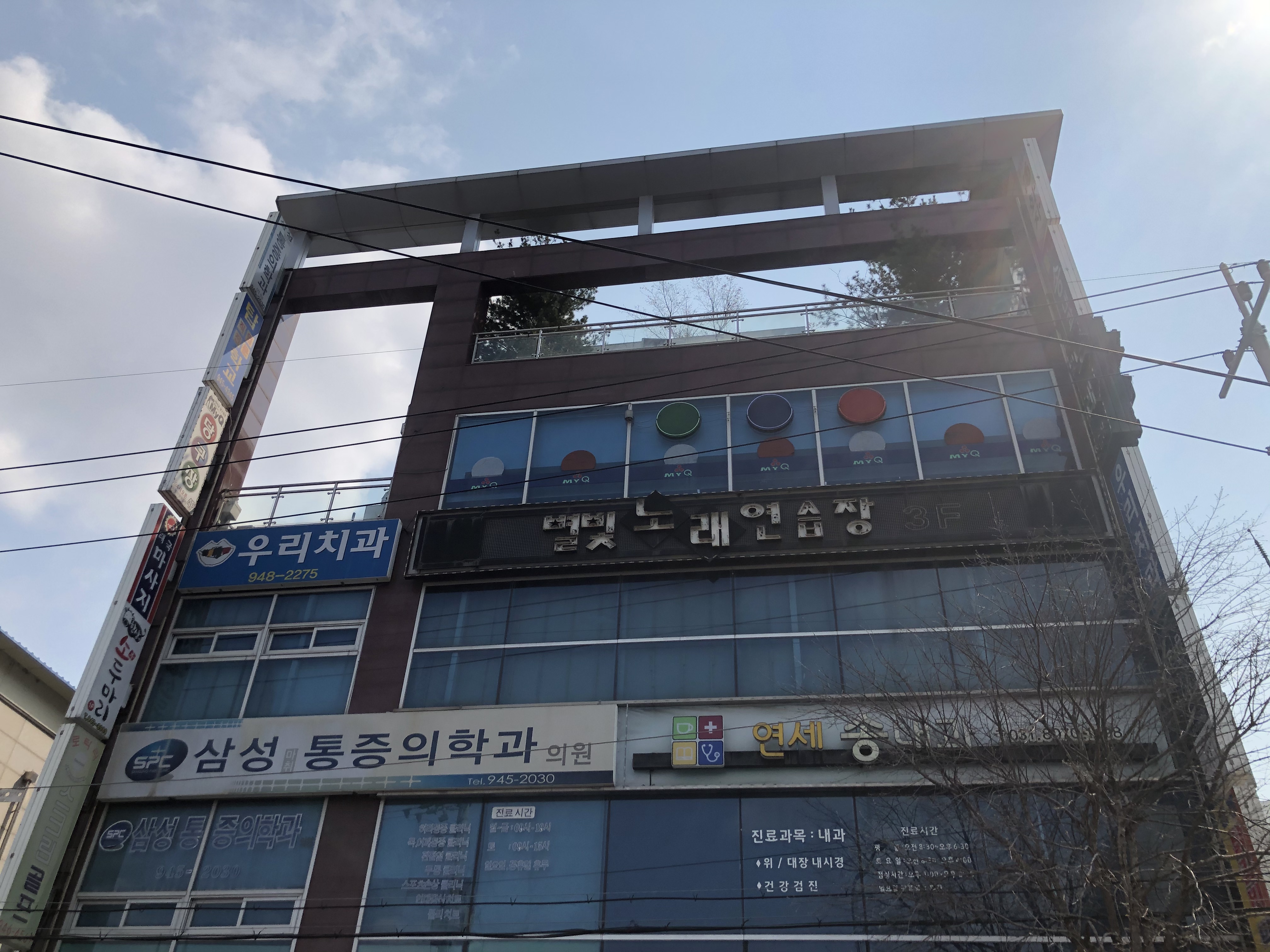 별빛노래연습장